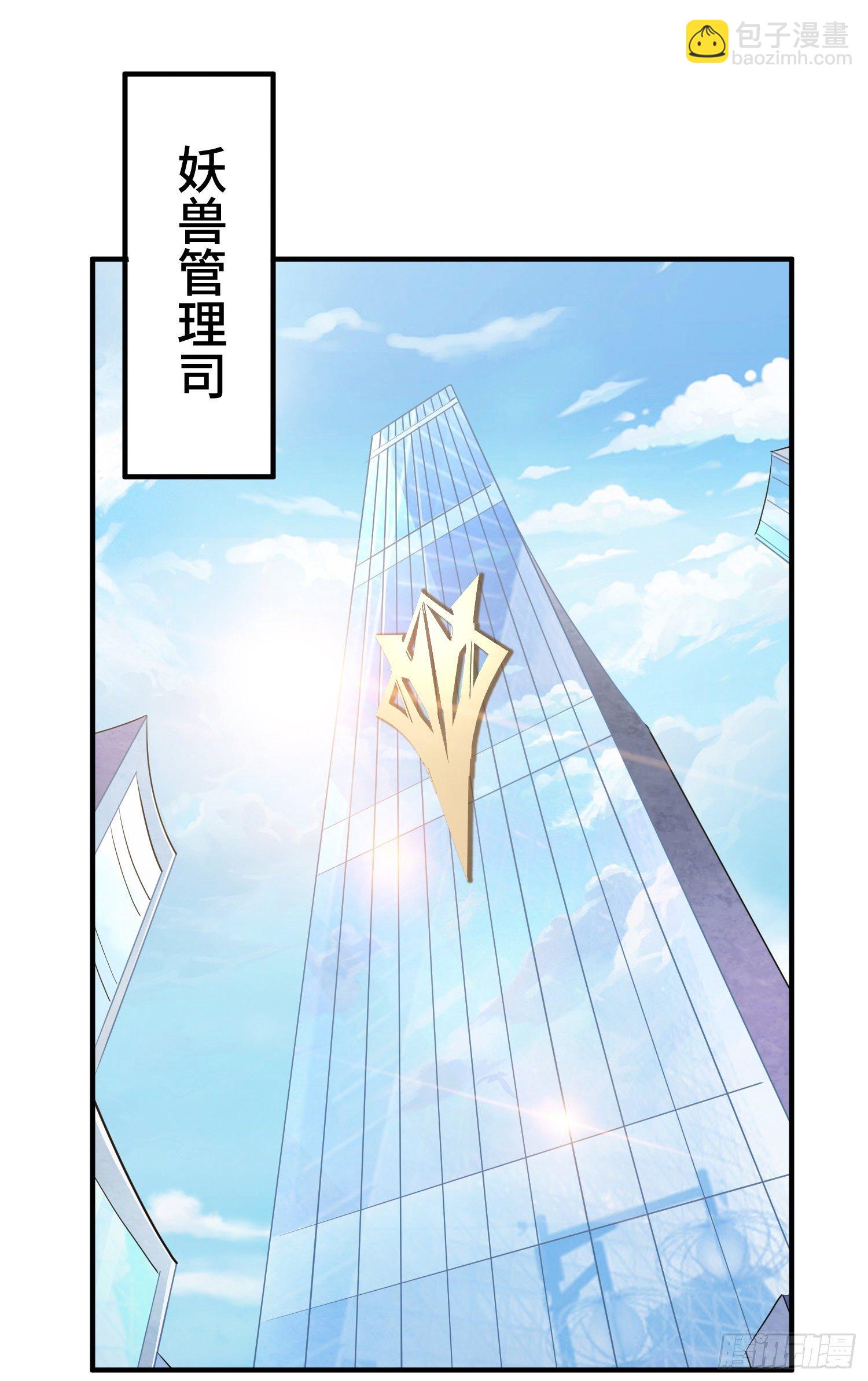 庞龙的秘密1