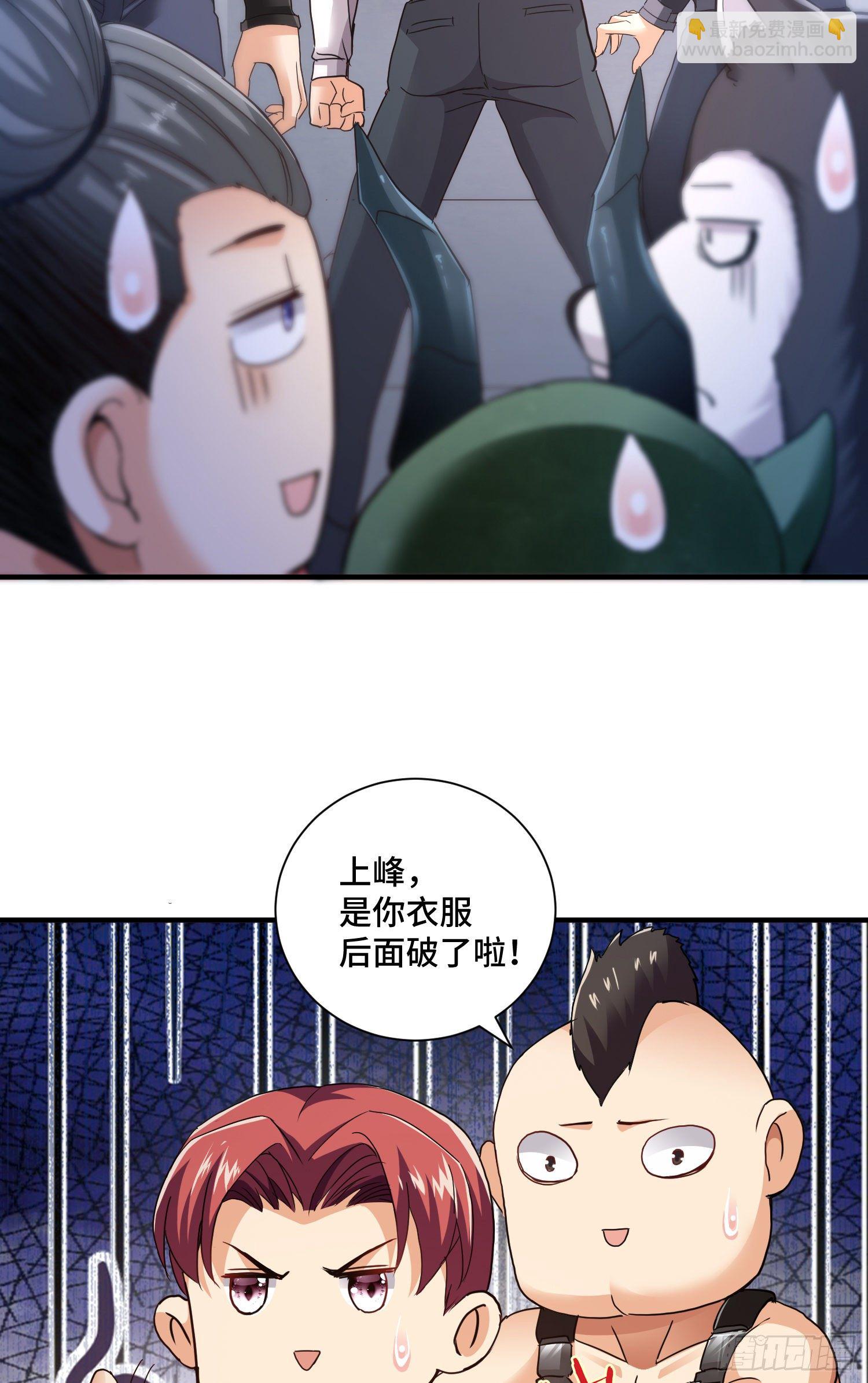庞龙的秘密12