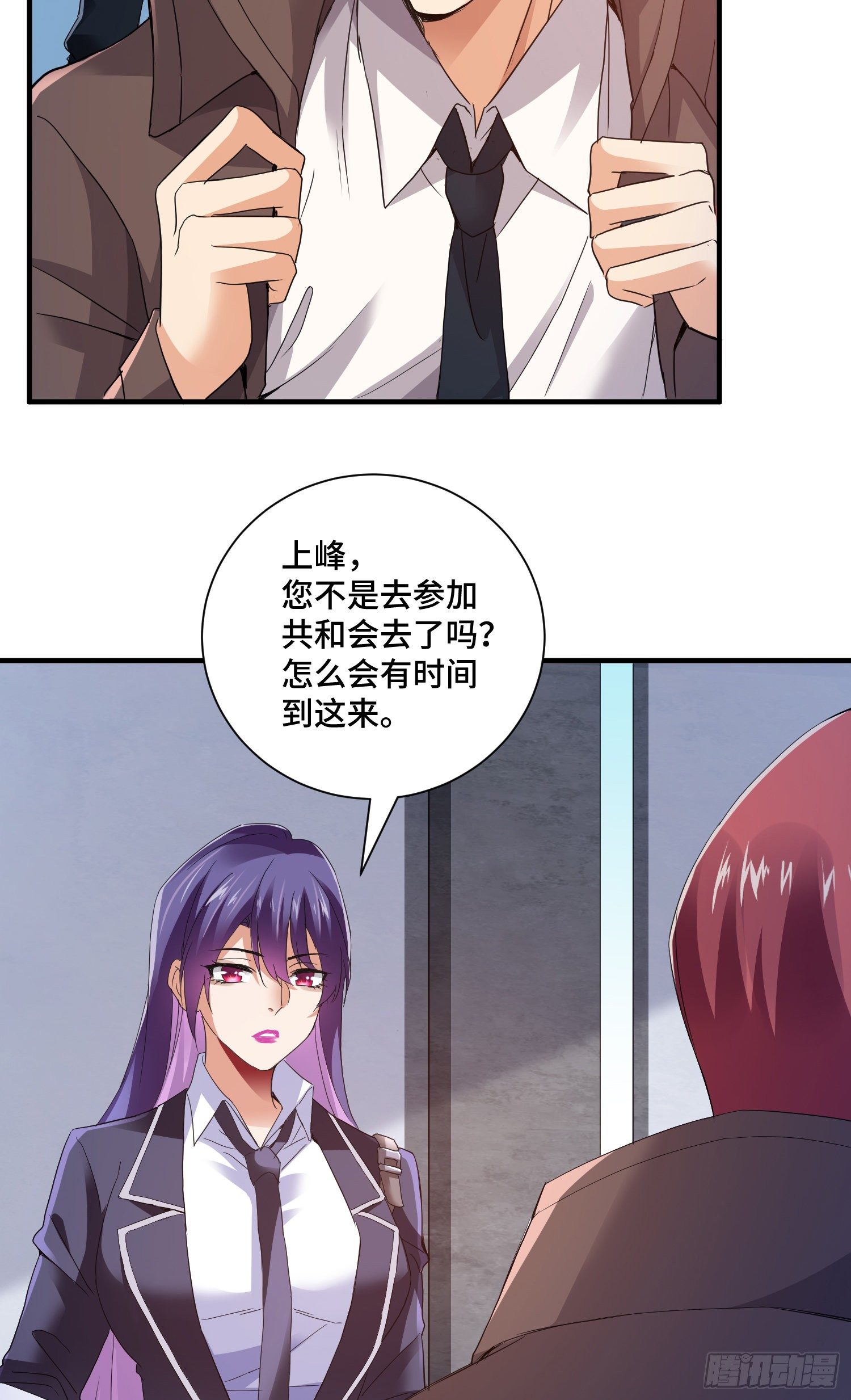 庞龙的秘密14