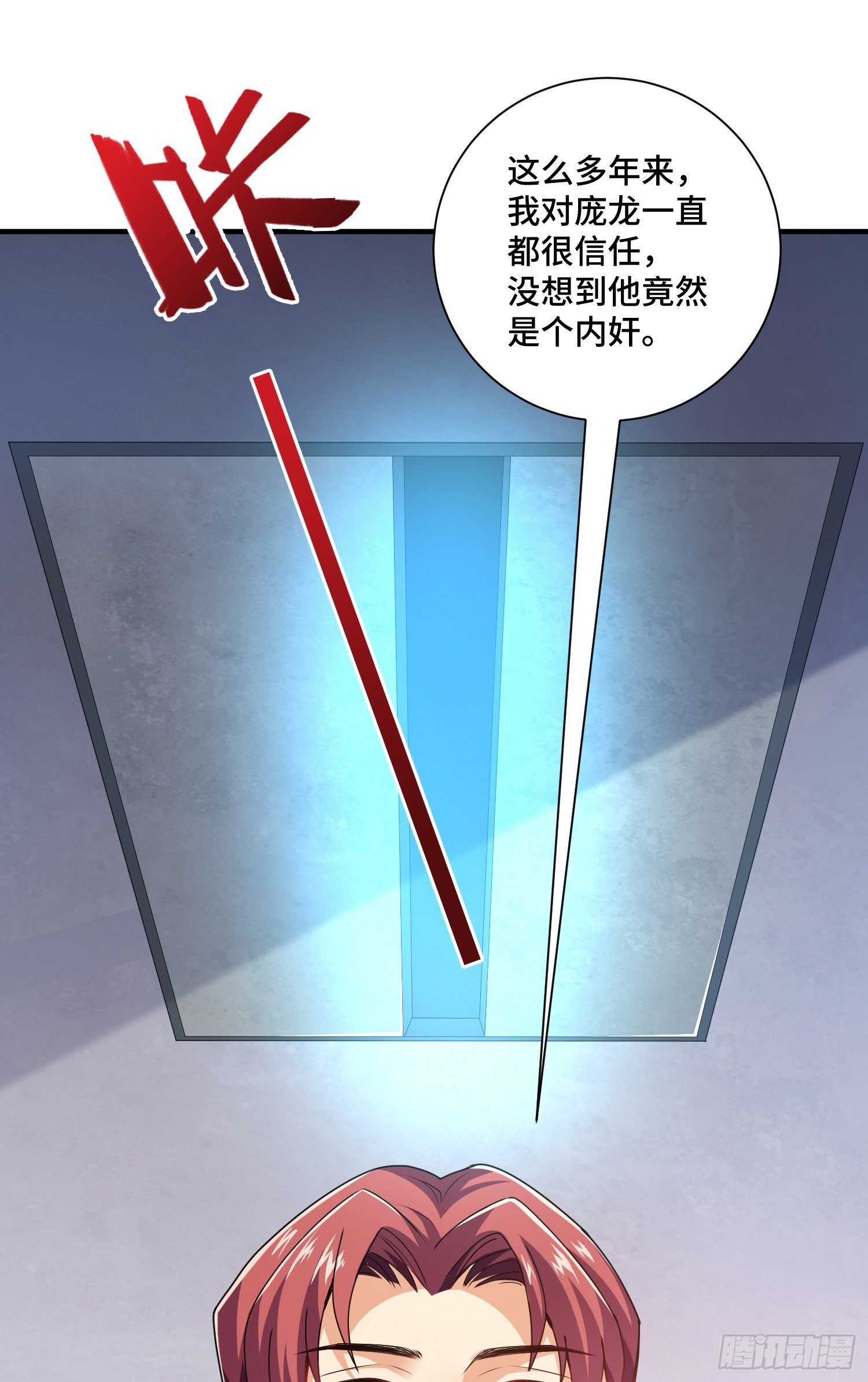 庞龙的秘密17