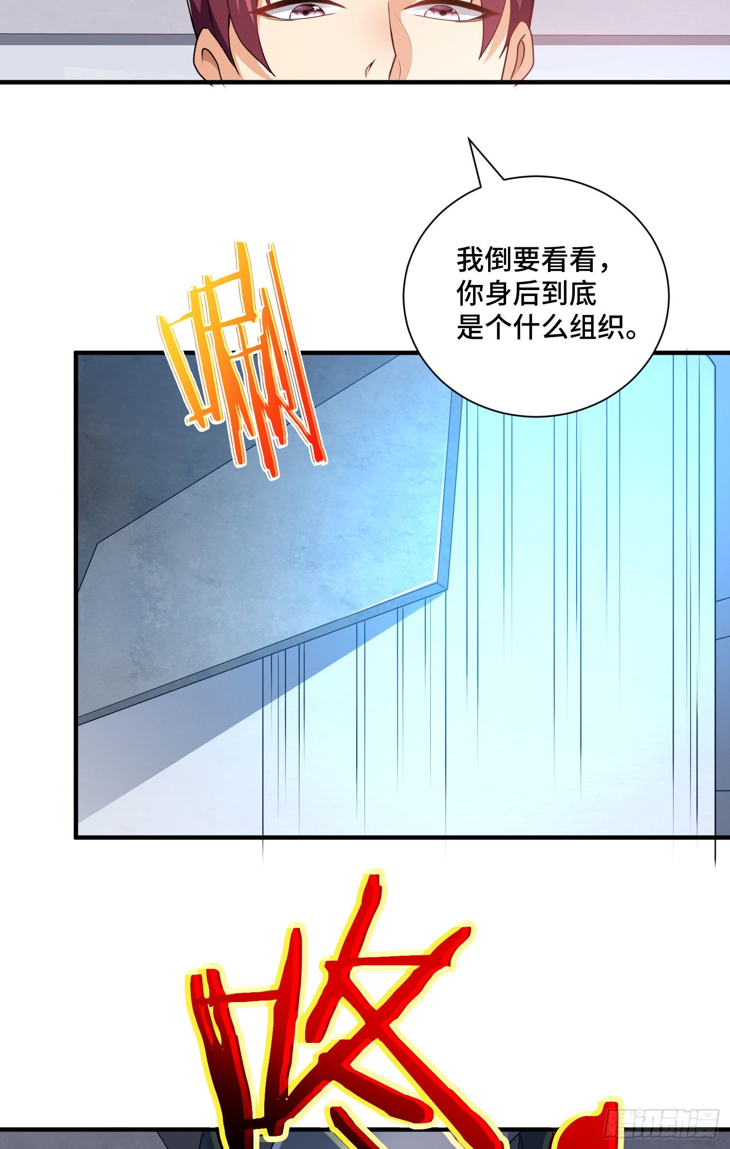 庞龙的秘密18
