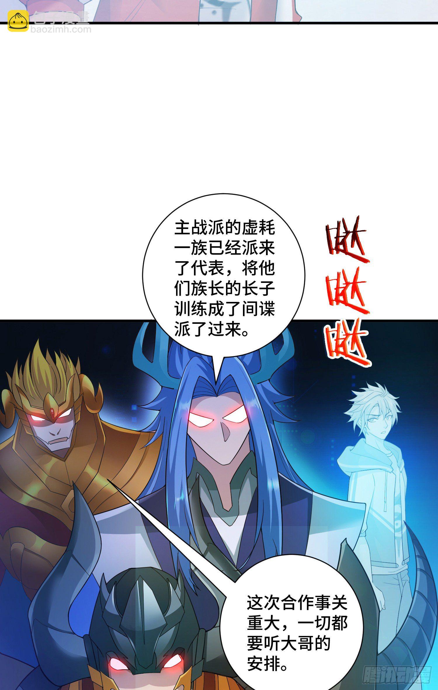 庞龙的秘密26