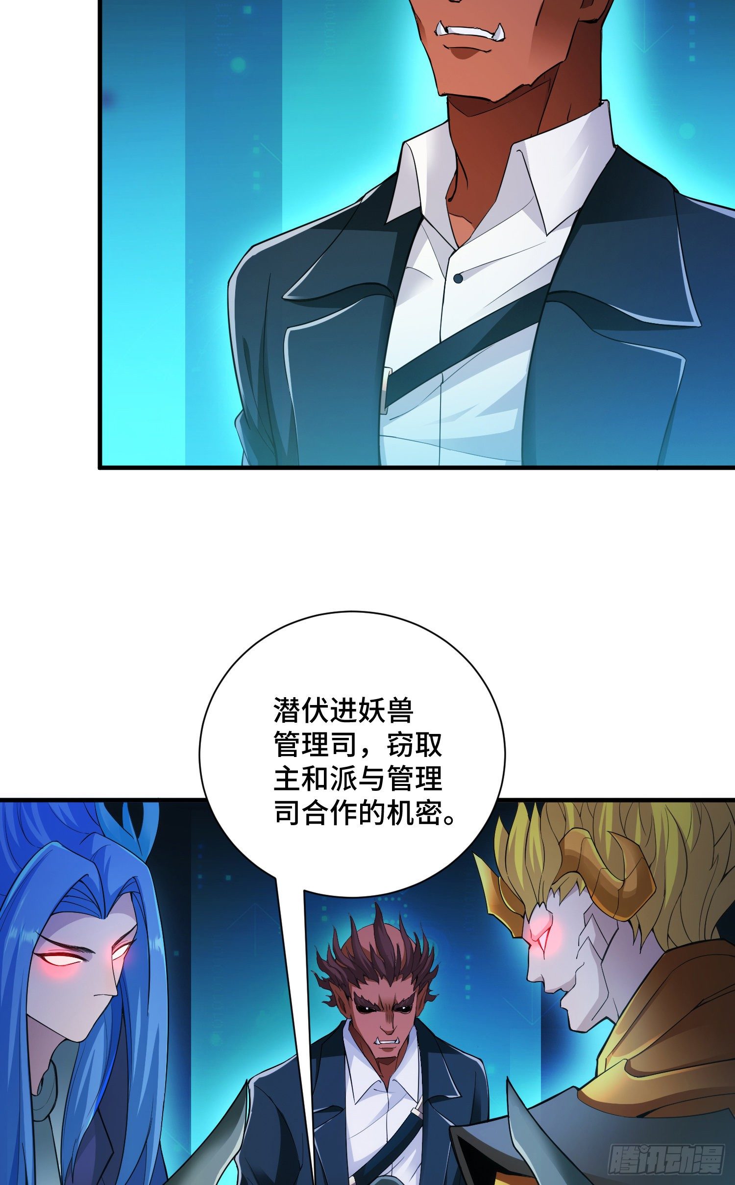 庞龙的秘密29