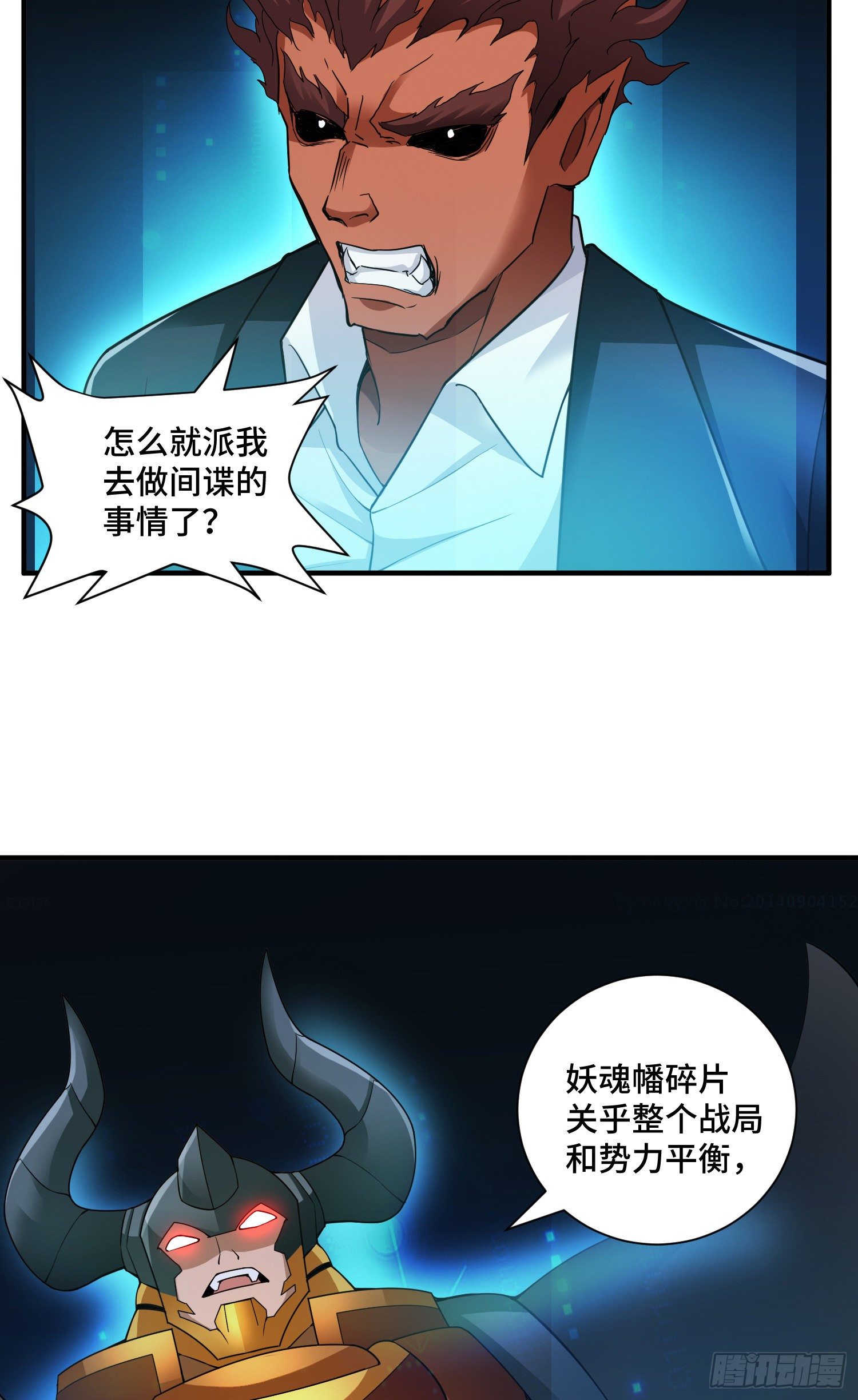 庞龙的秘密31