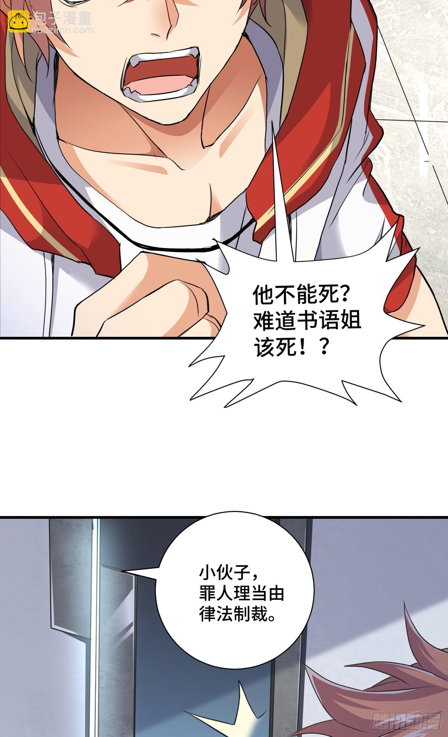 庞龙的秘密6
