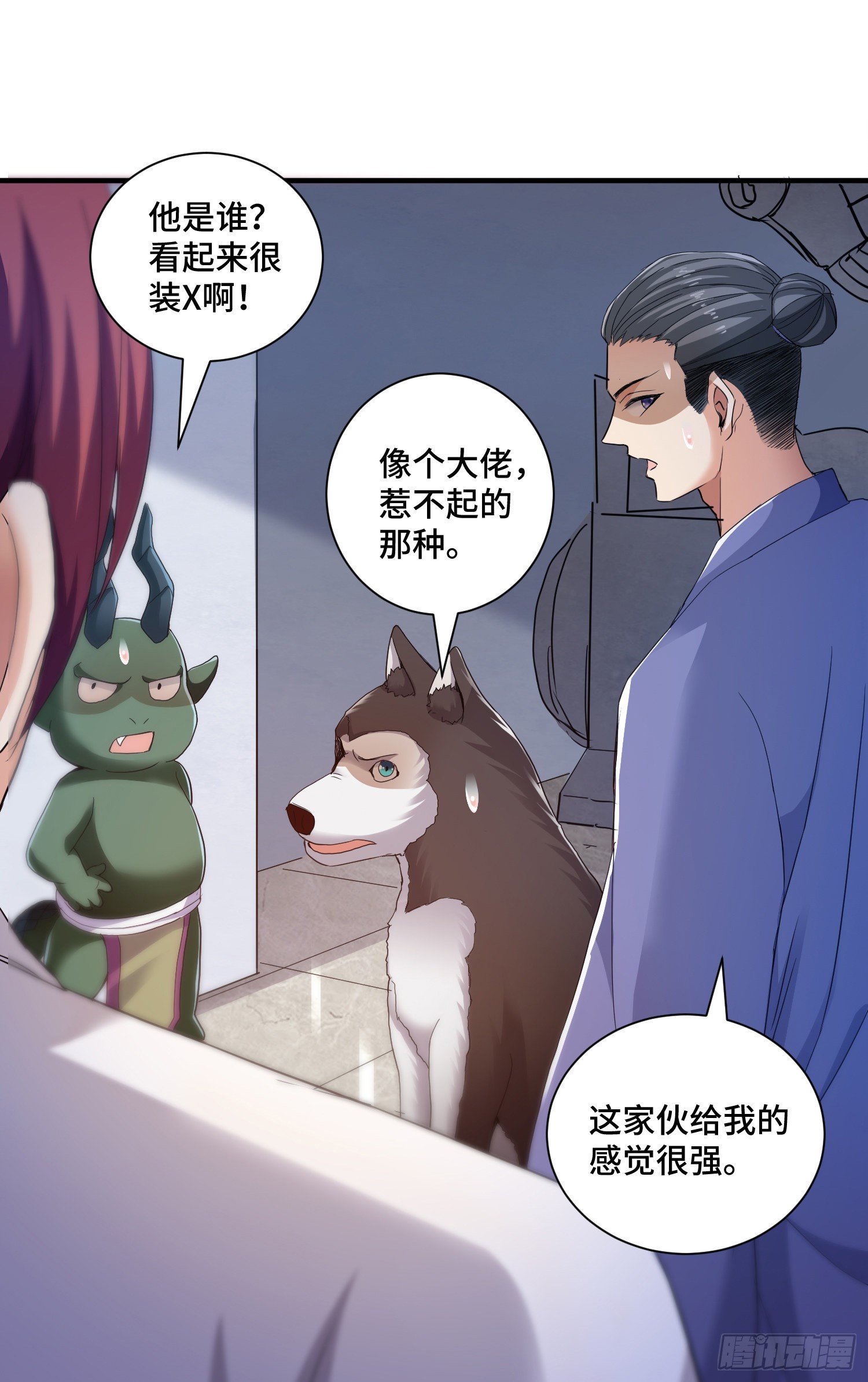 庞龙的秘密9