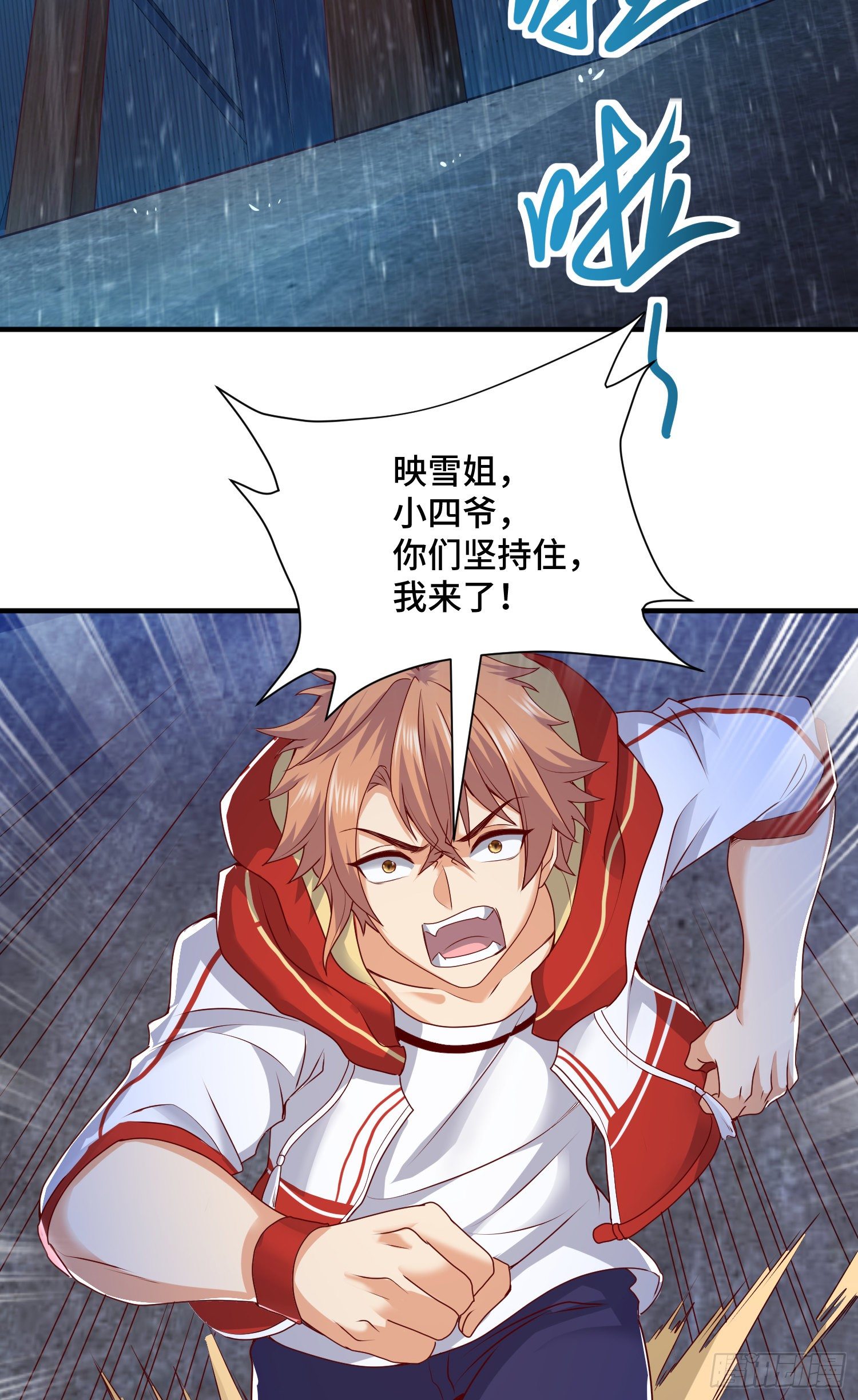 撒豆成兵10