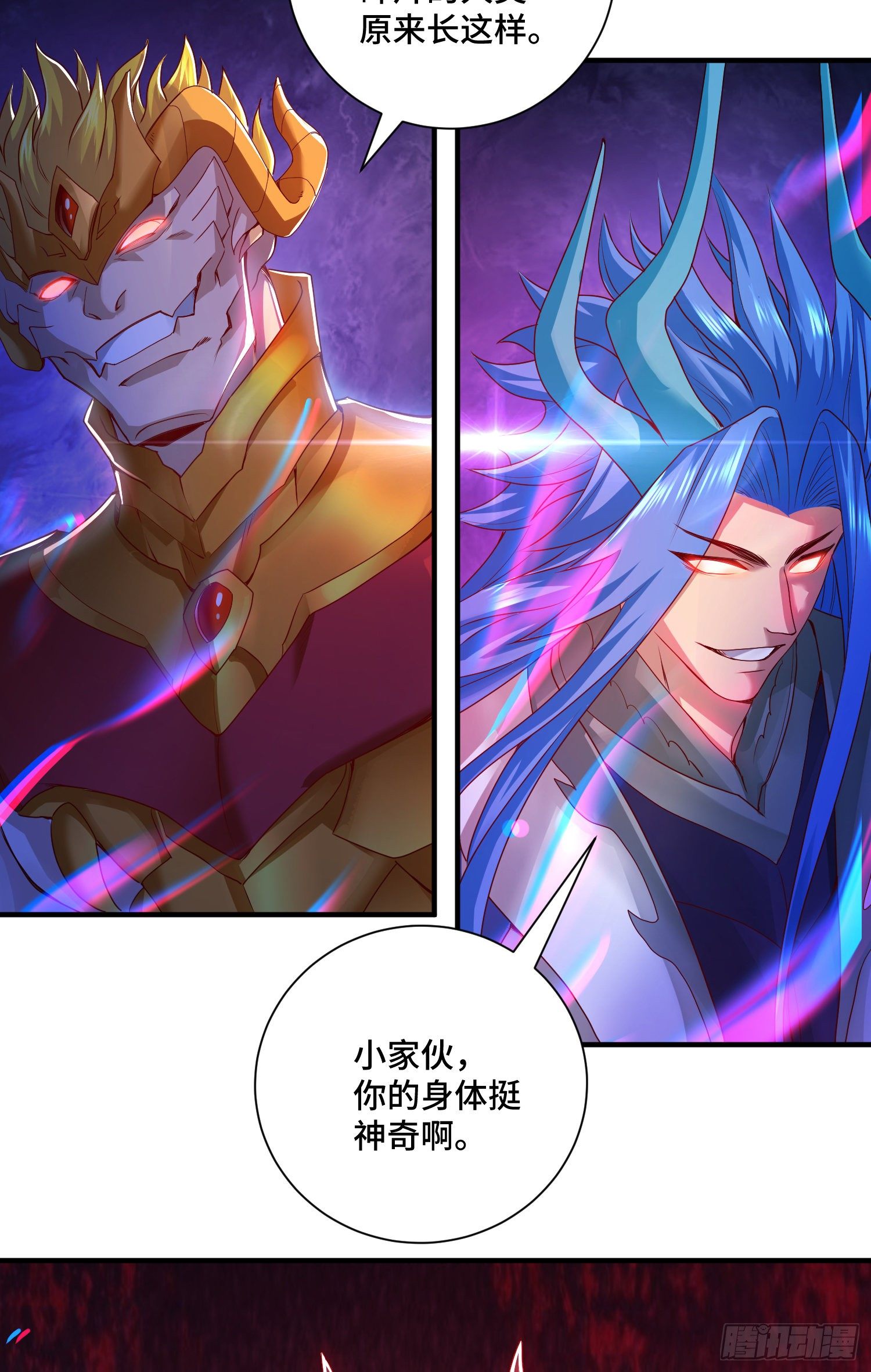 撒豆成兵13