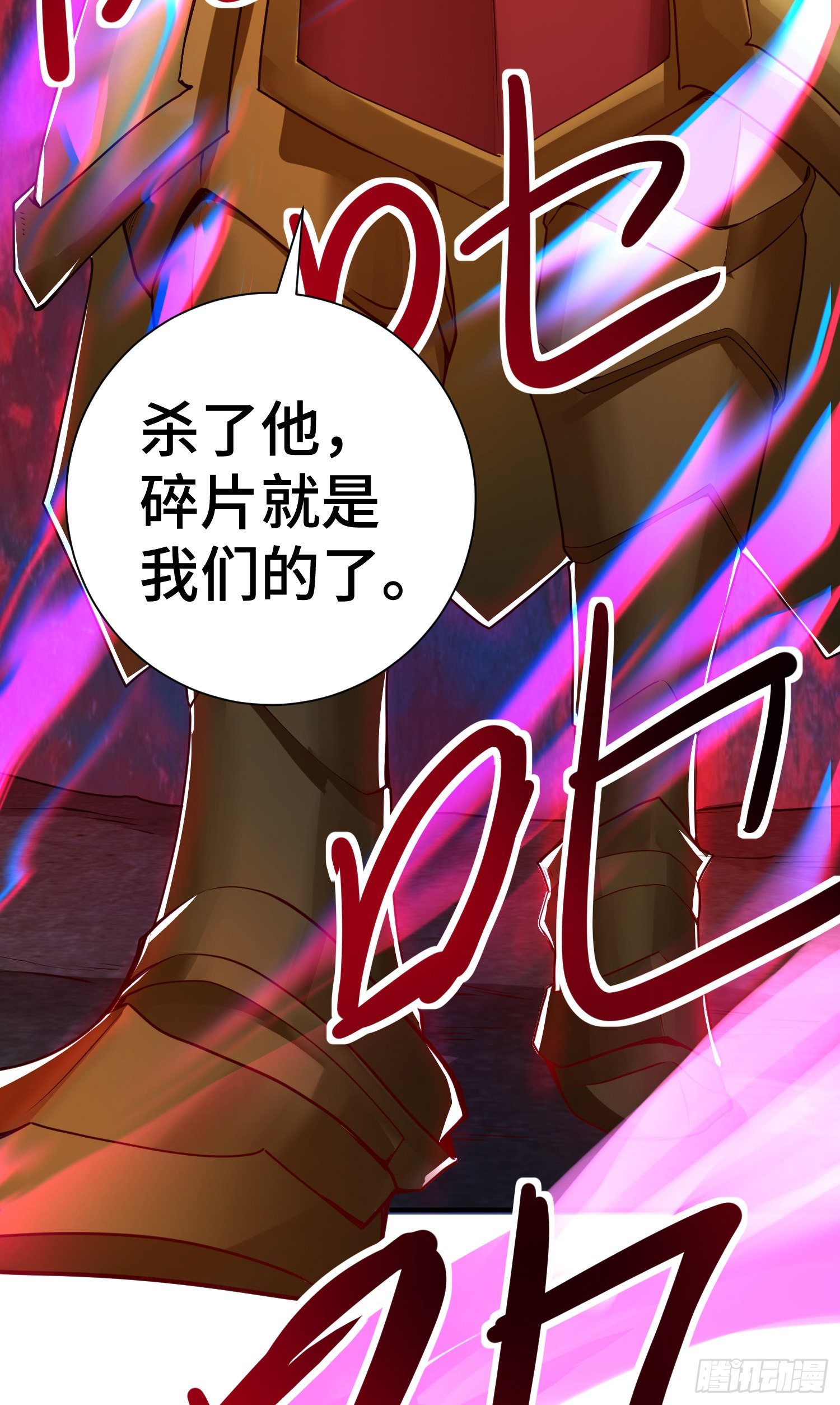 撒豆成兵15