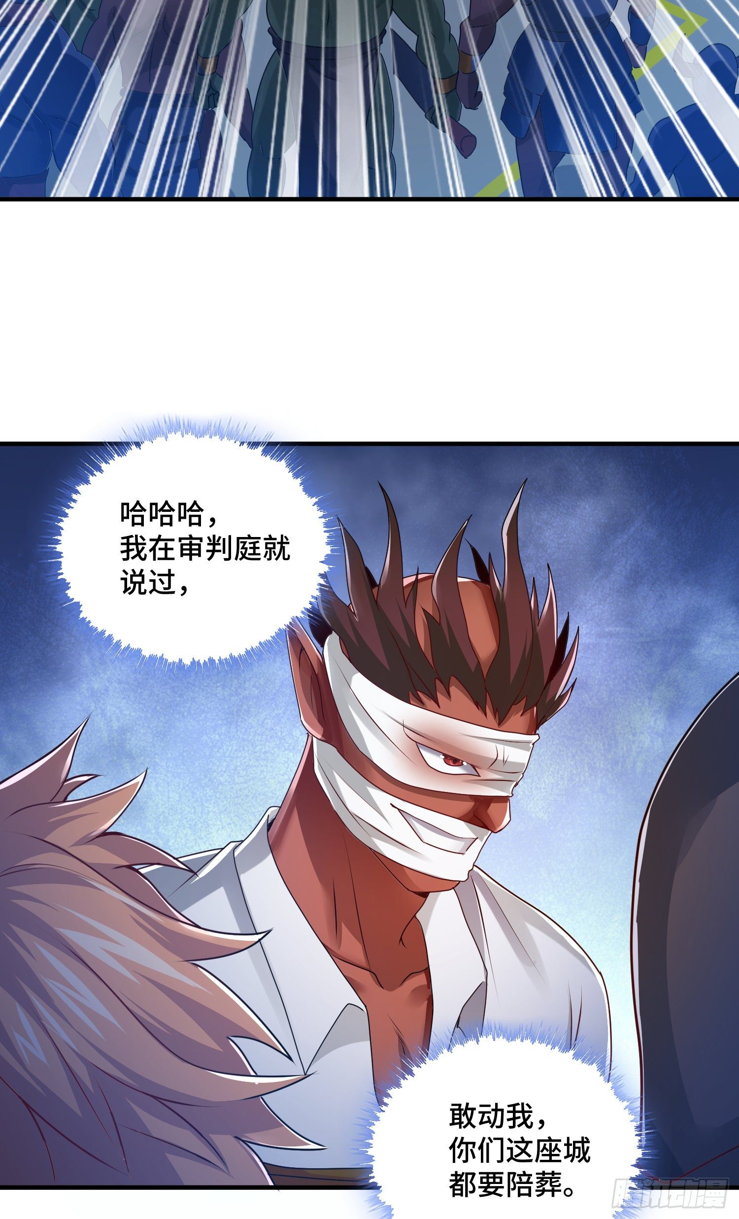 撒豆成兵22
