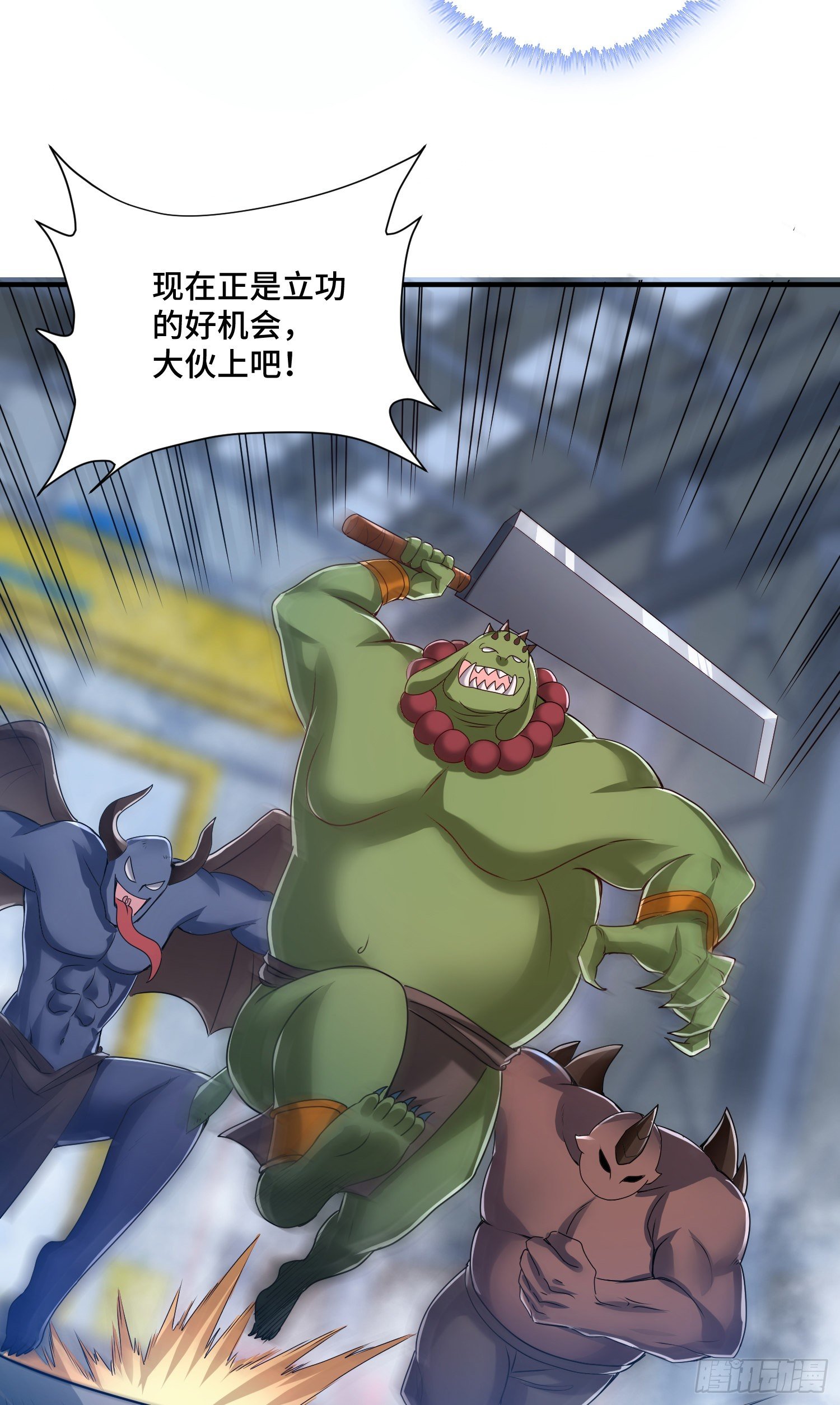撒豆成兵23
