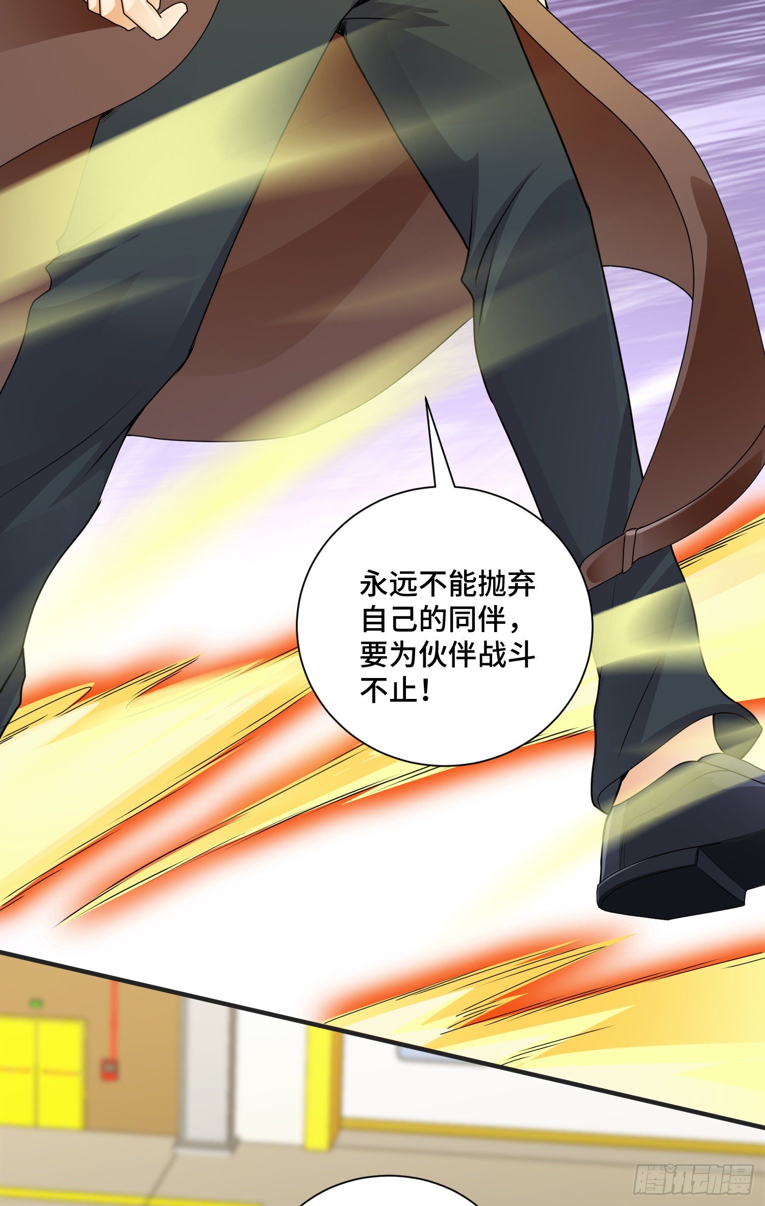 撒豆成兵30
