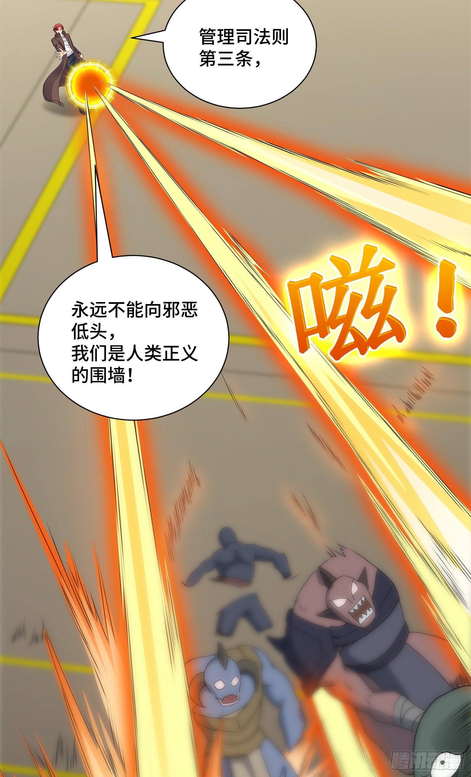 撒豆成兵31