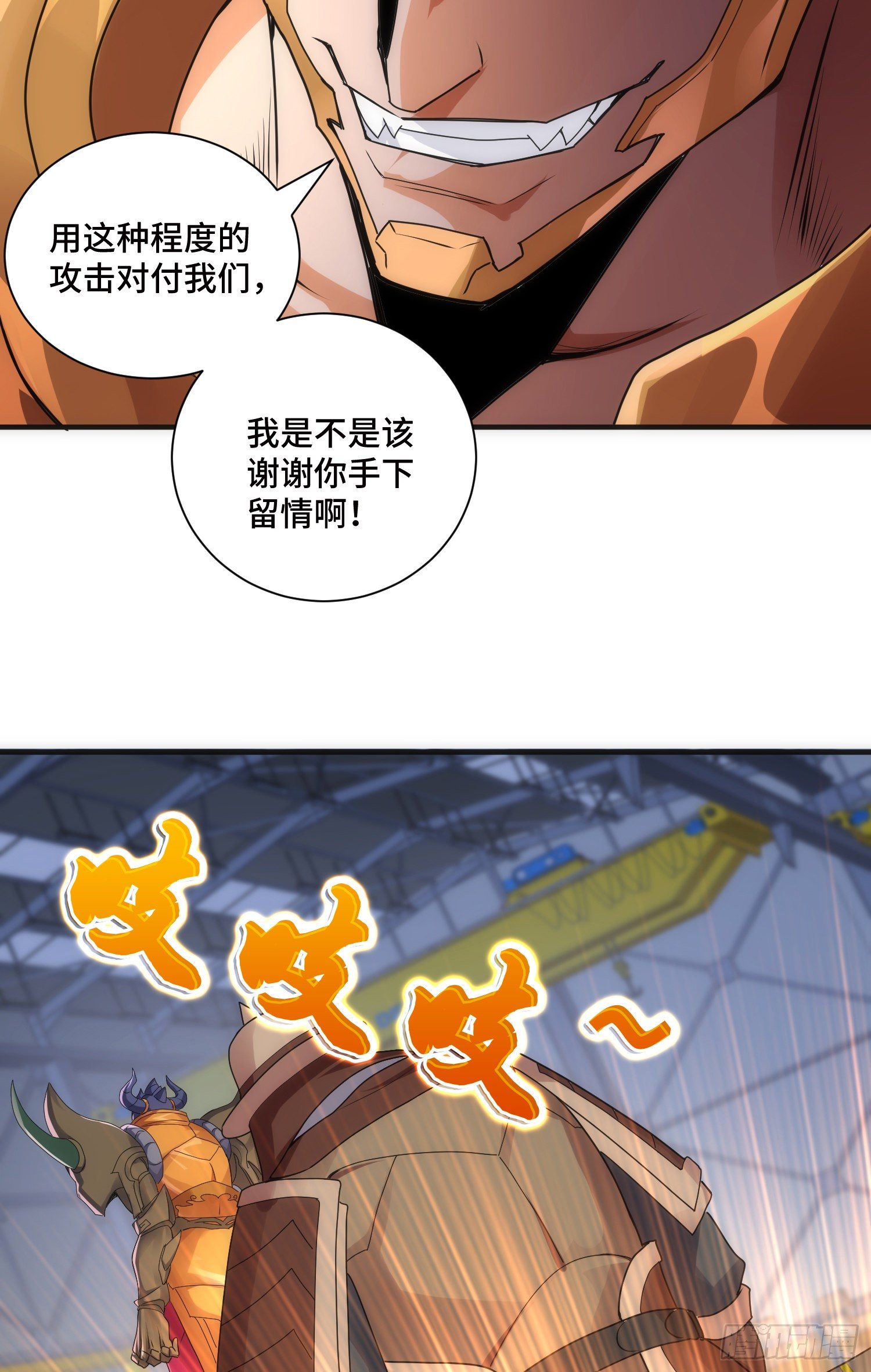 撒豆成兵38