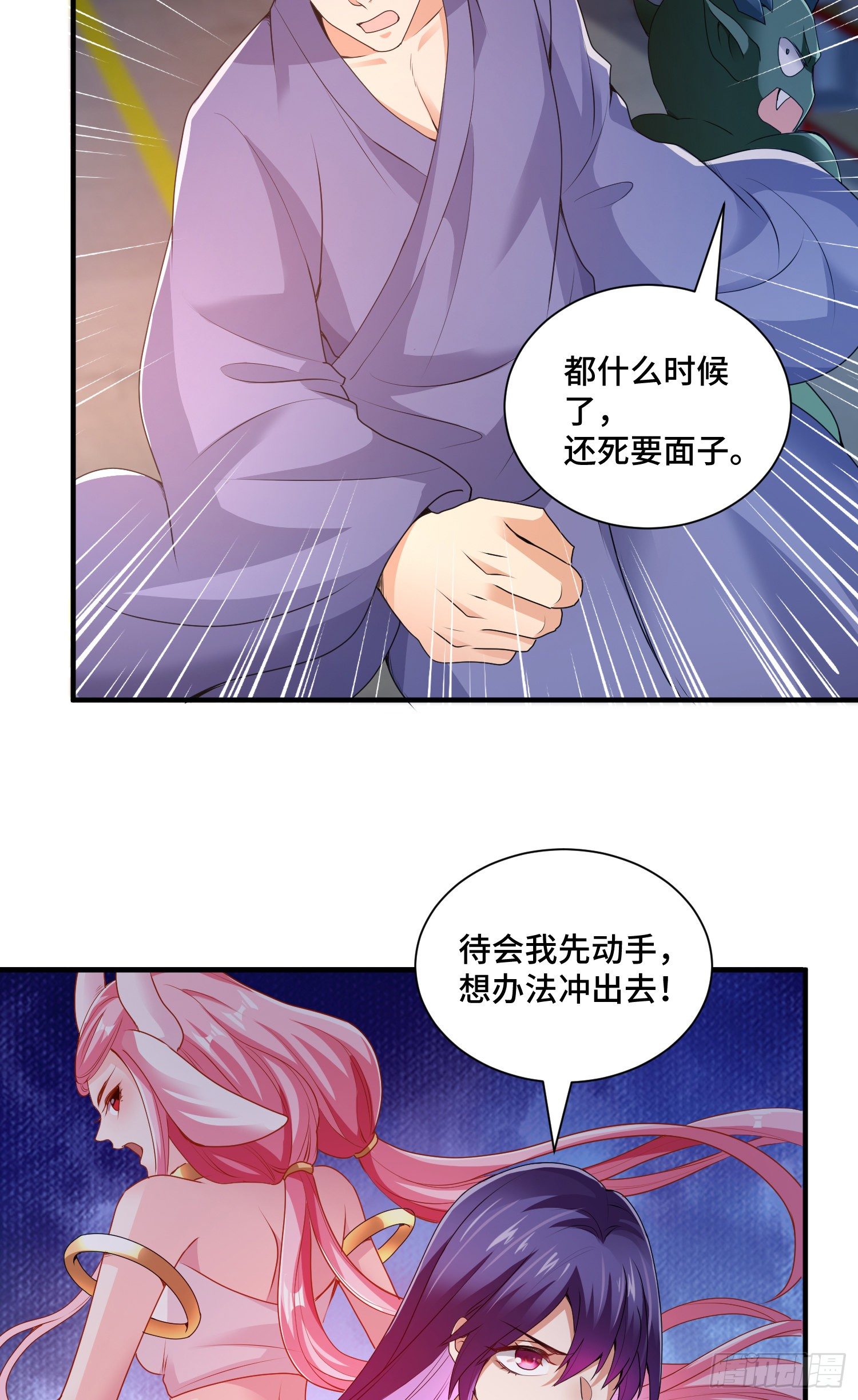 撒豆成兵44