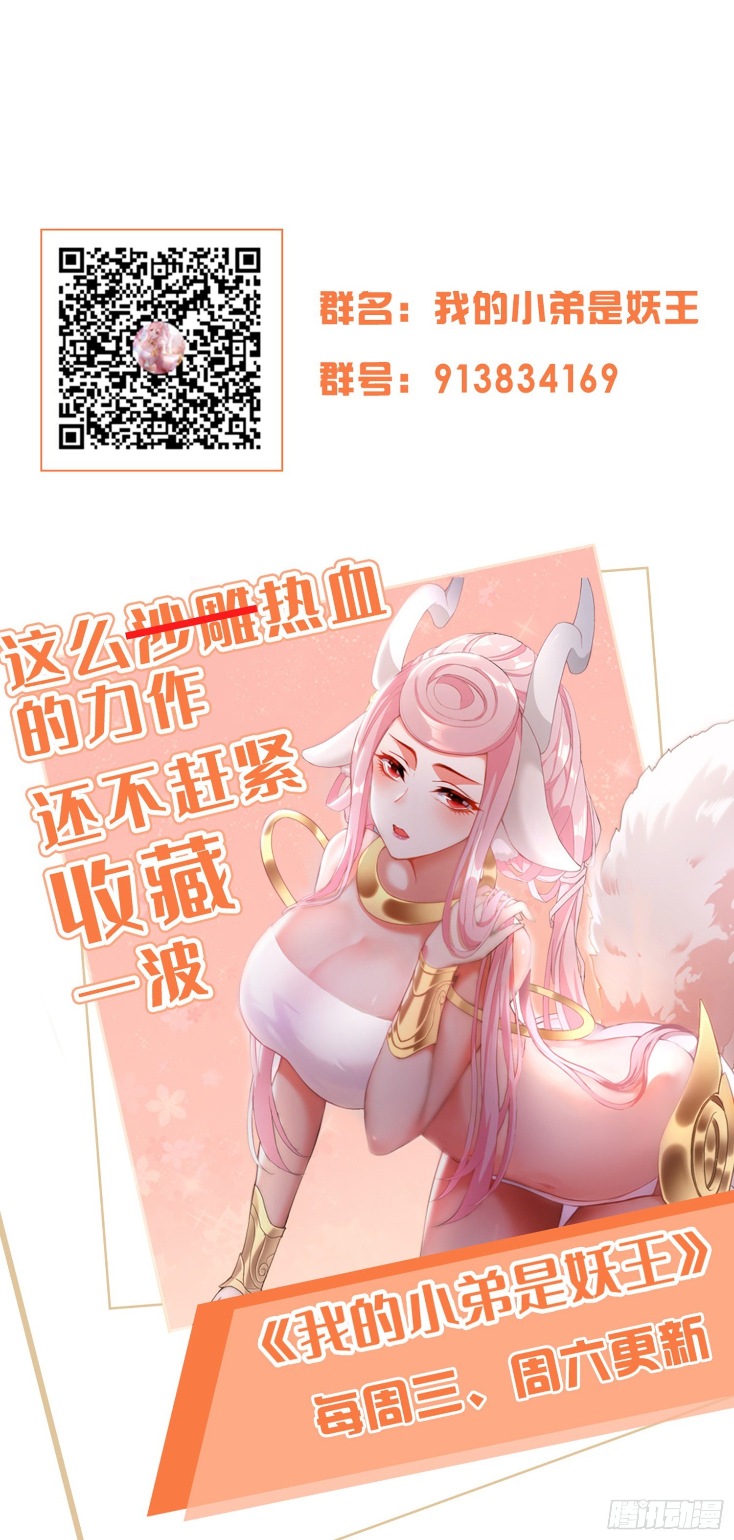 撒豆成兵54