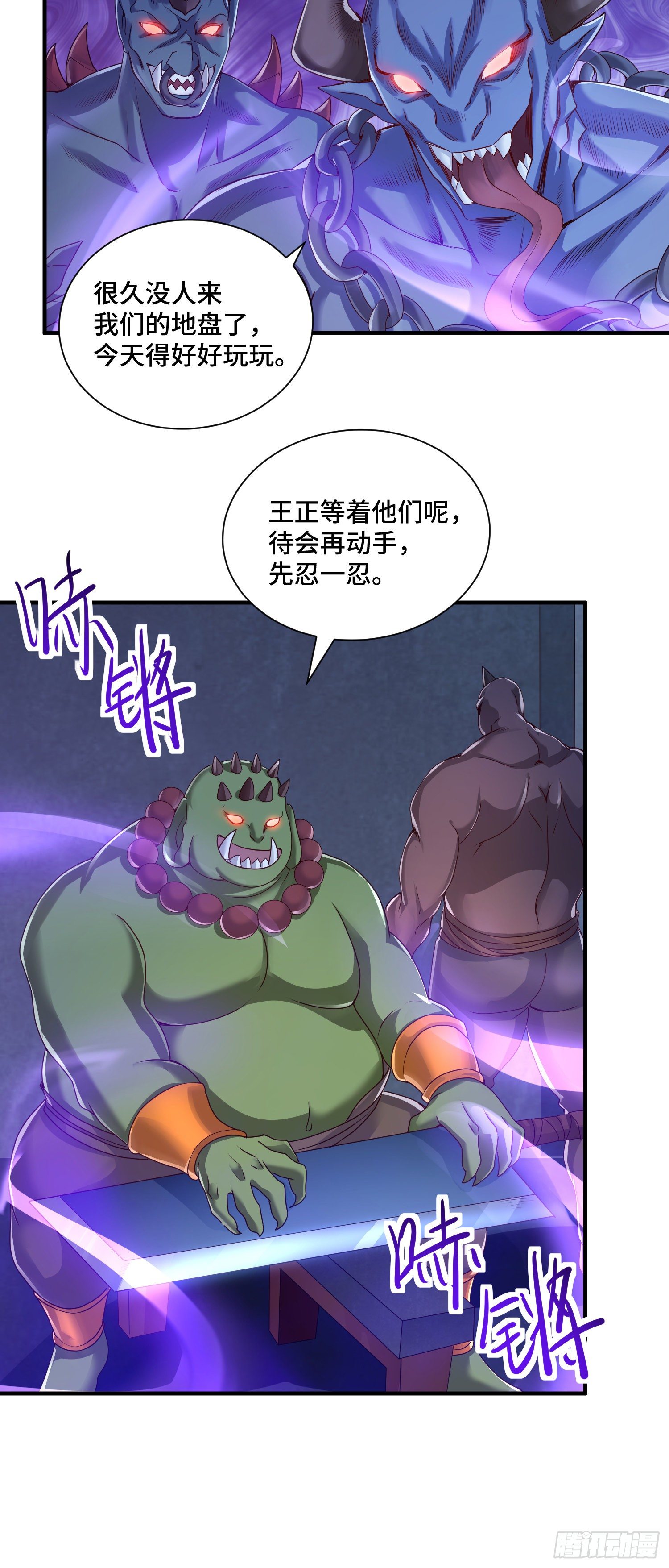撒豆成兵8