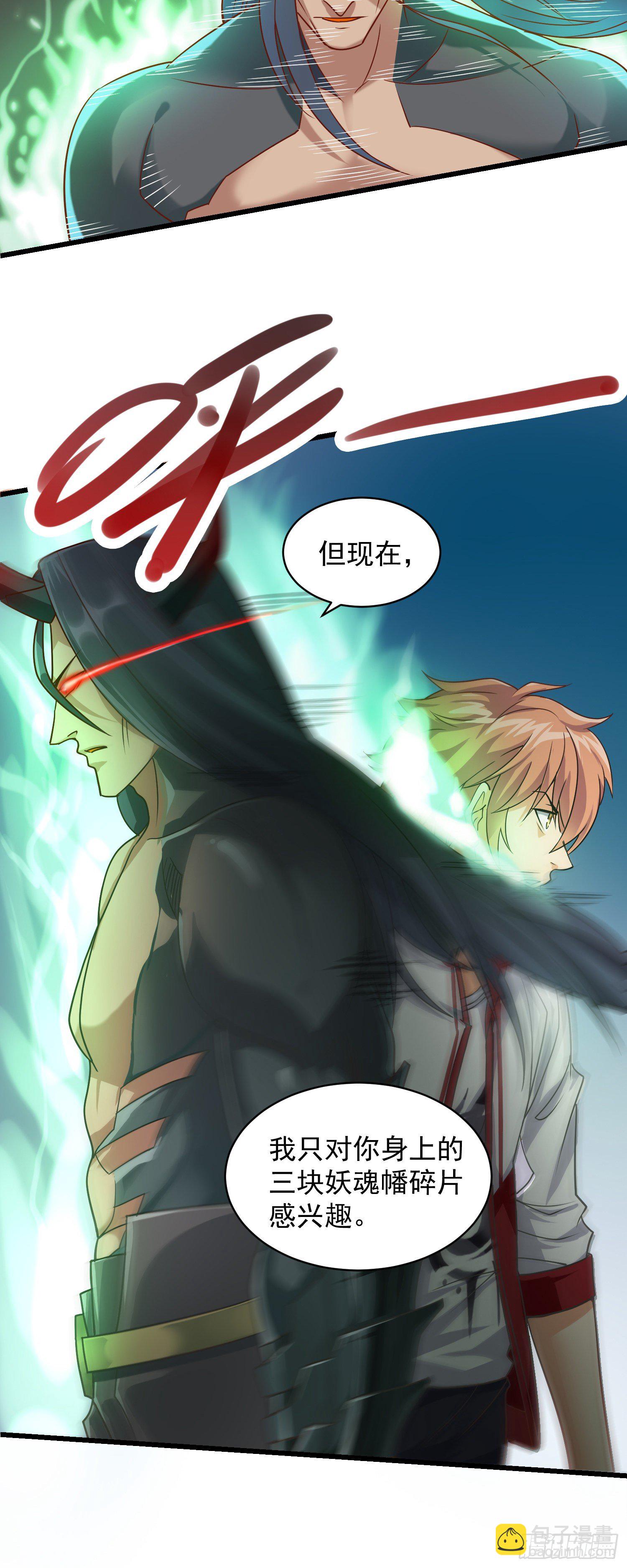 骗局12