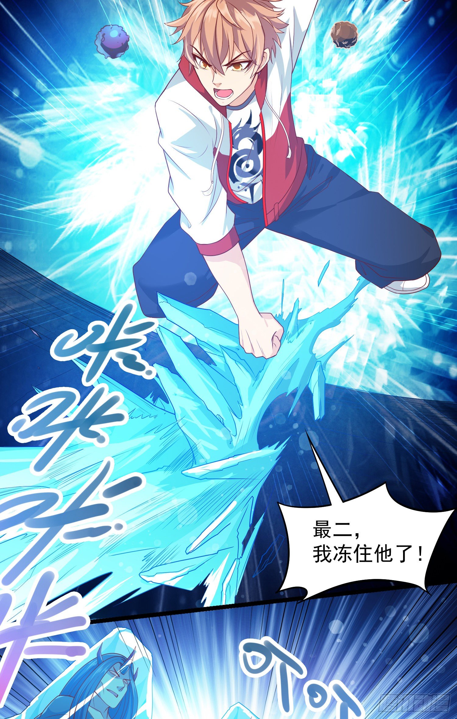 骗局21