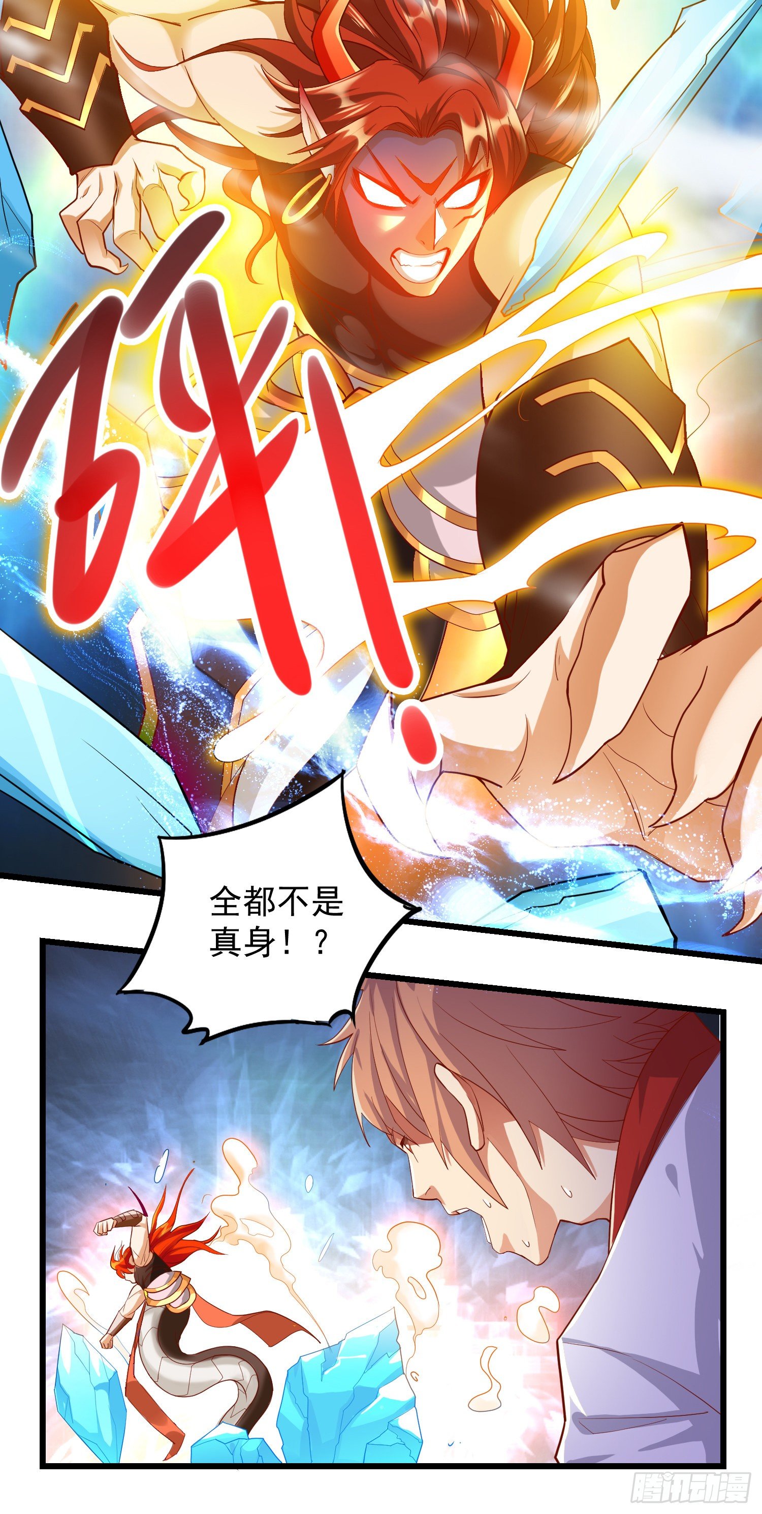 骗局24