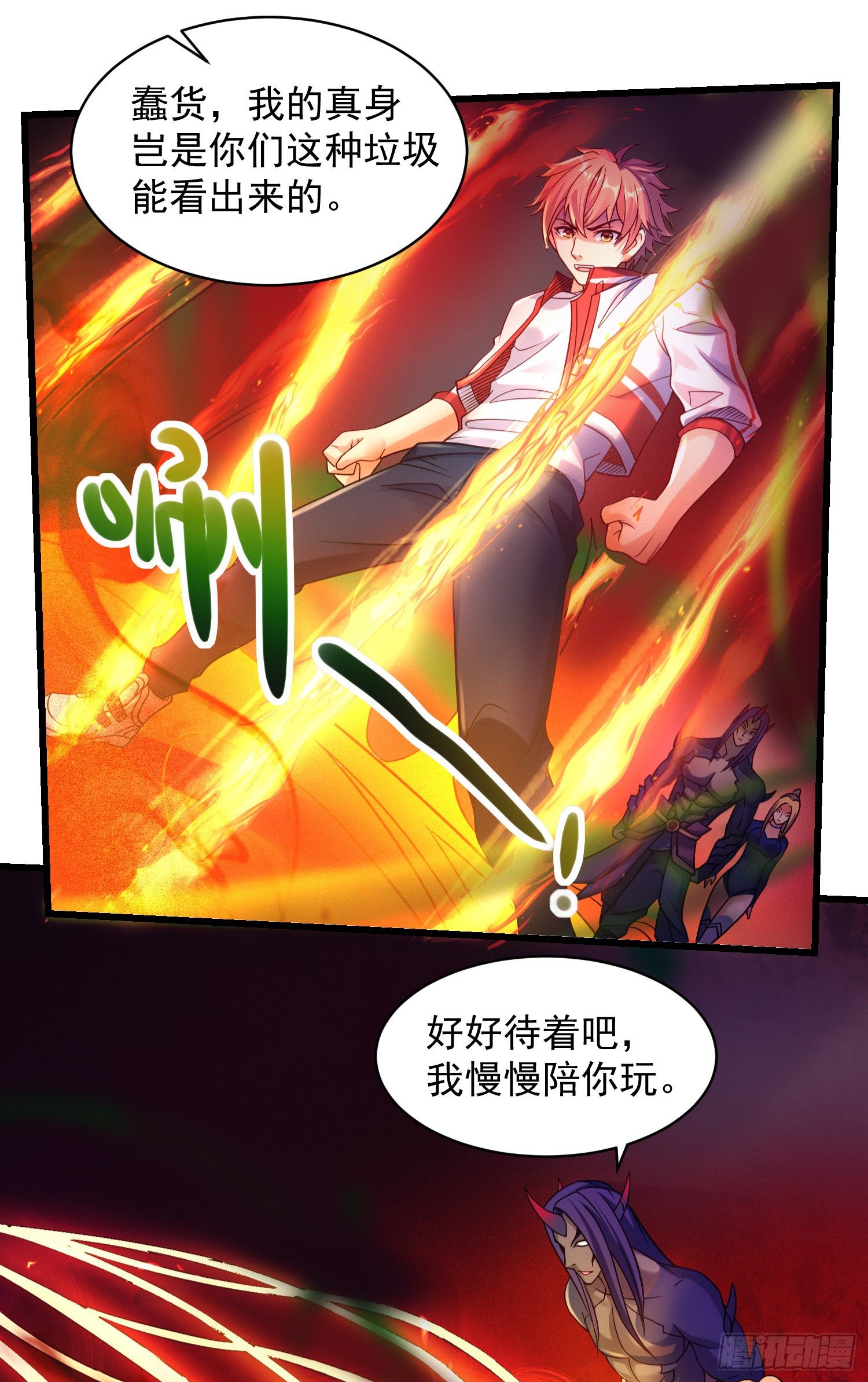 骗局25