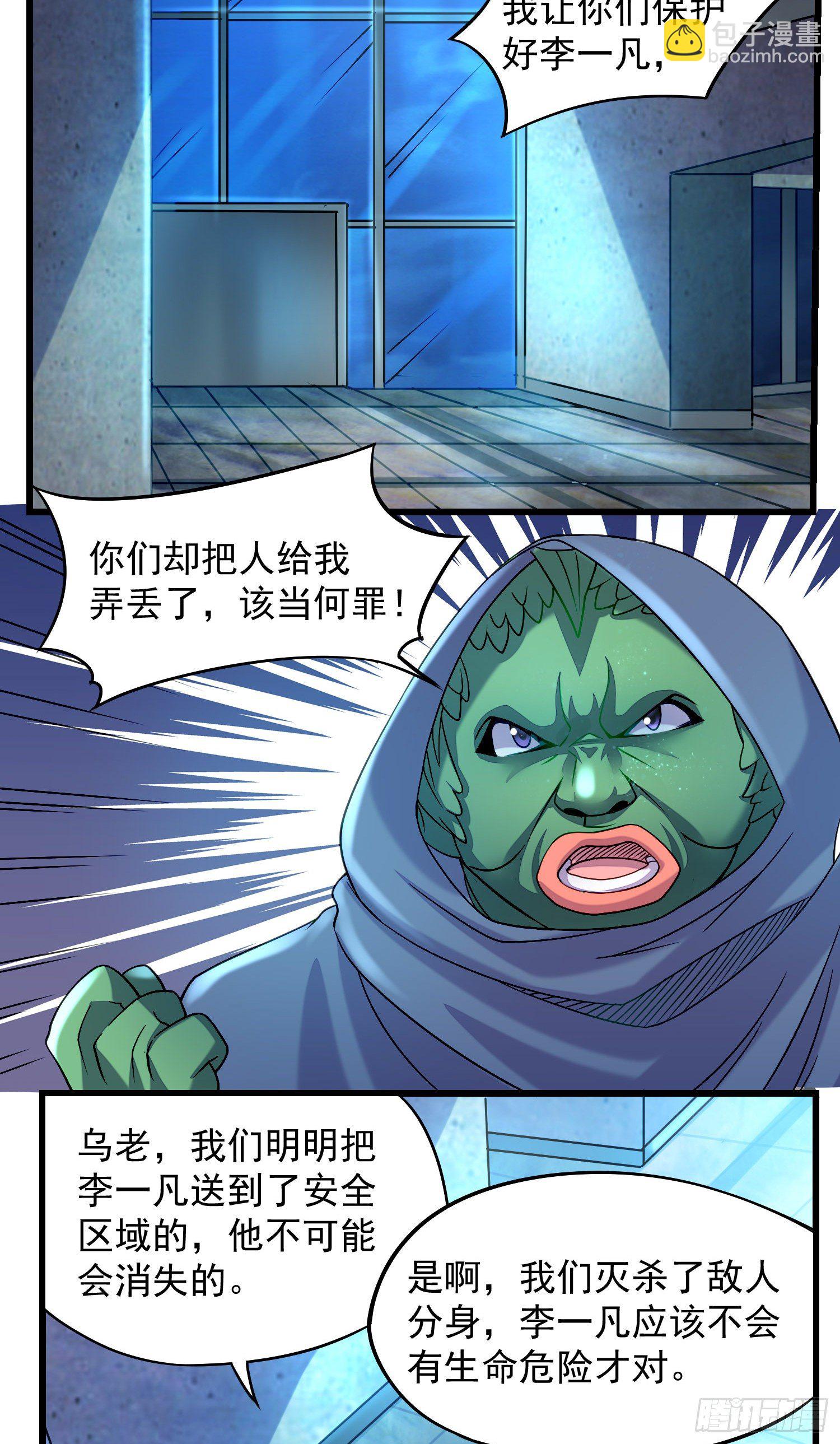 骗局27