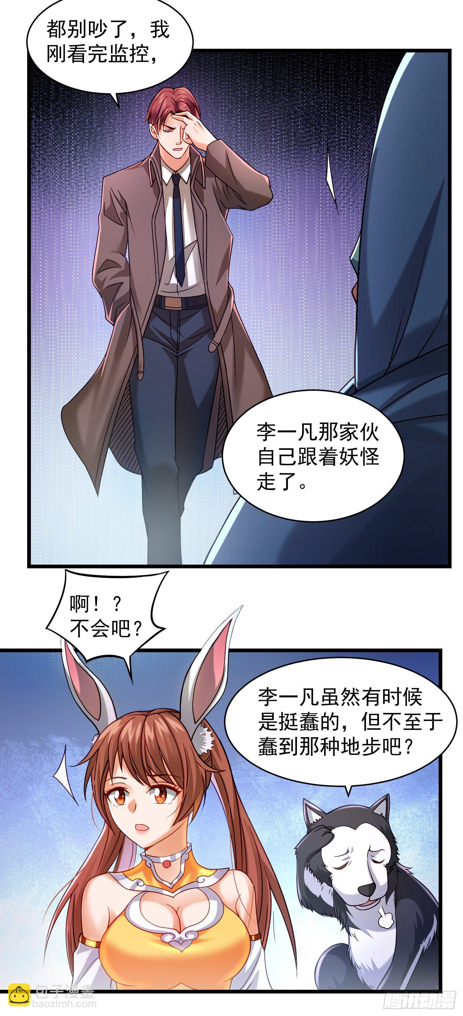 骗局29