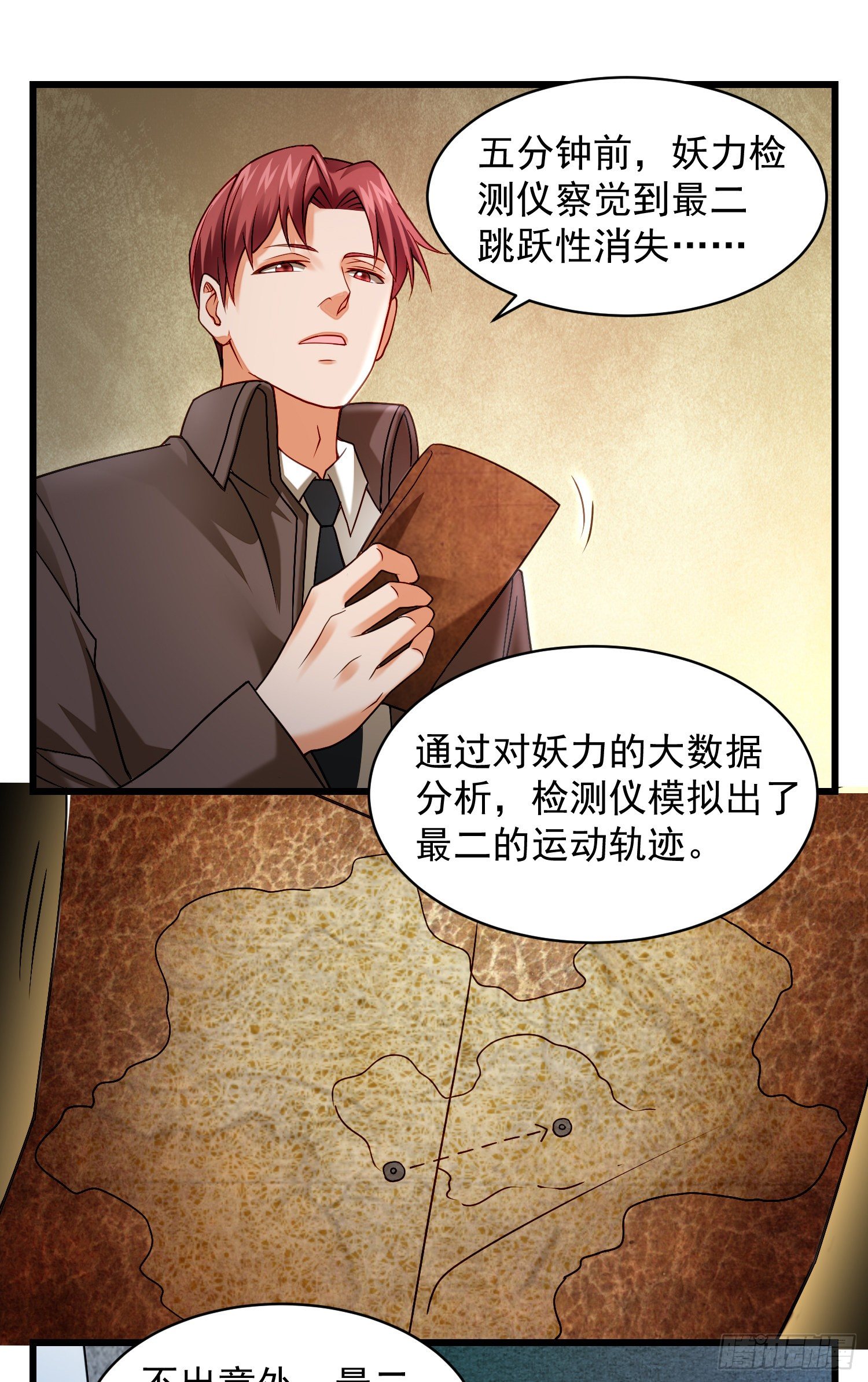 骗局30