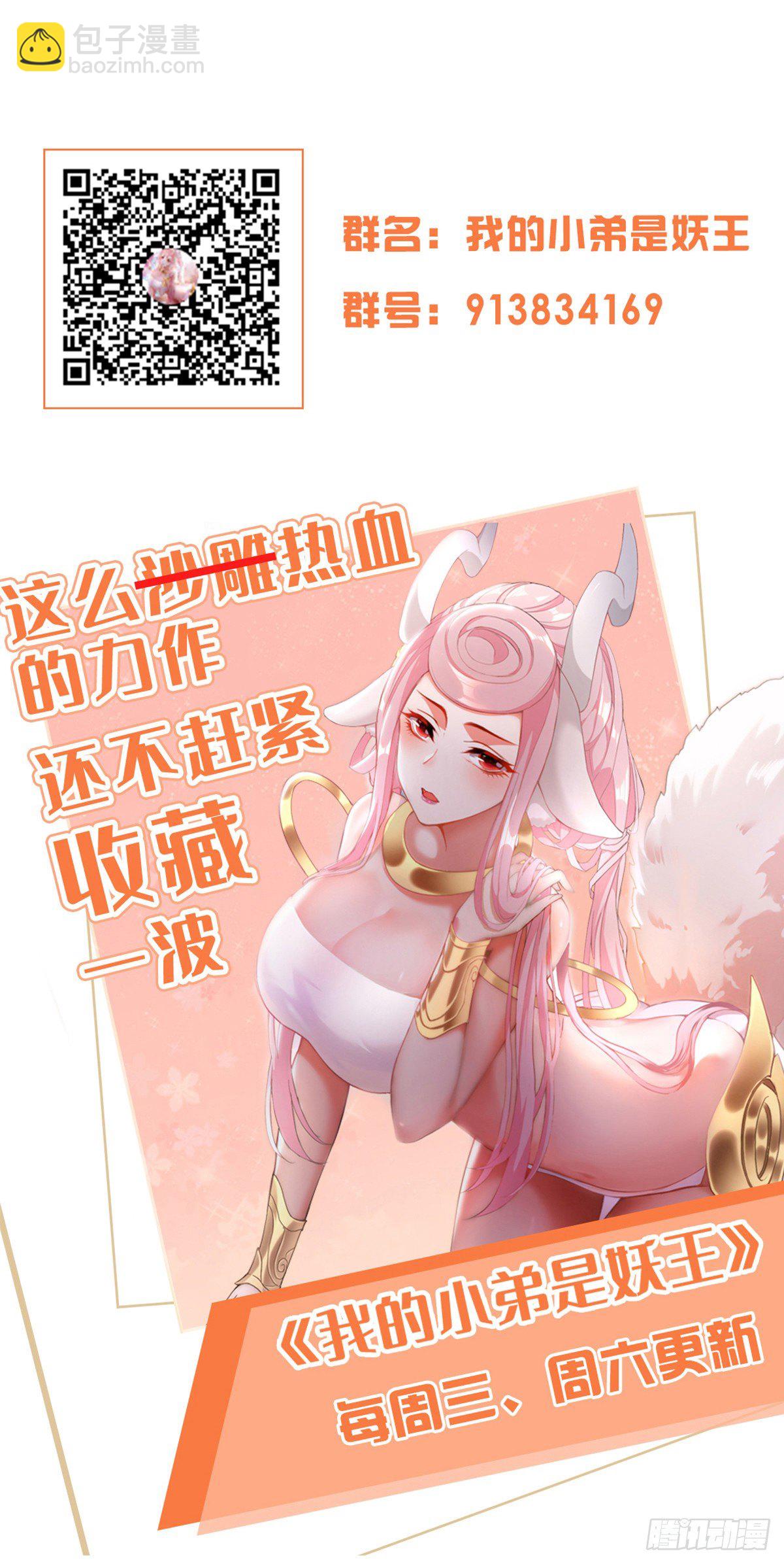 骗局34