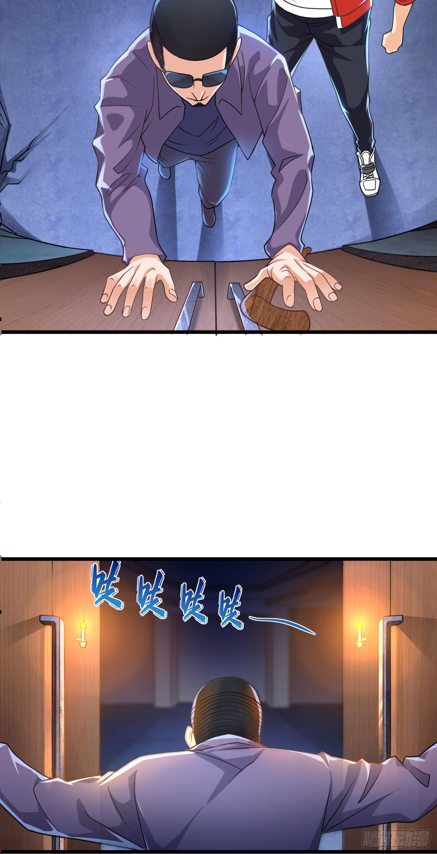 骗局4