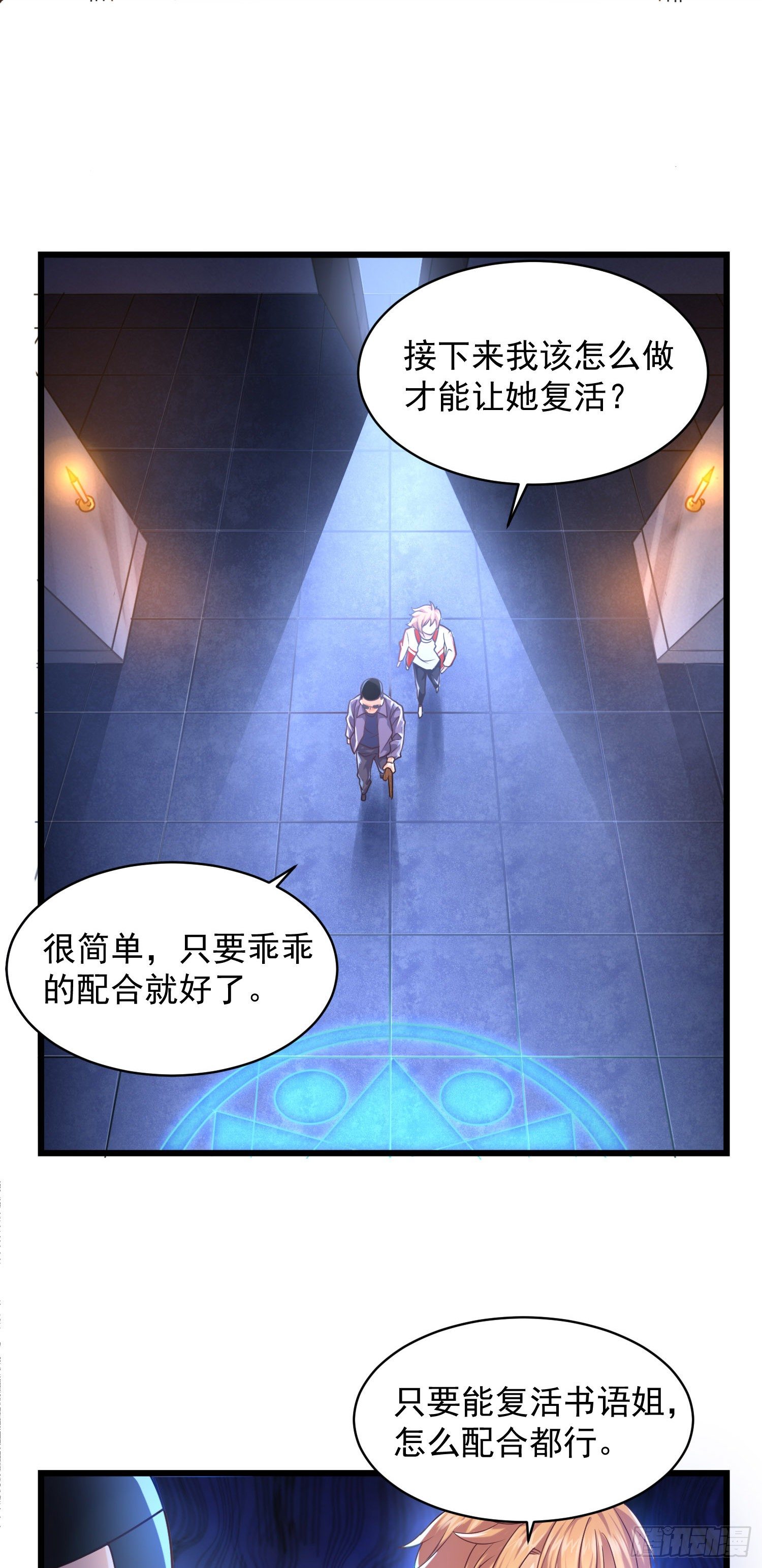 骗局5