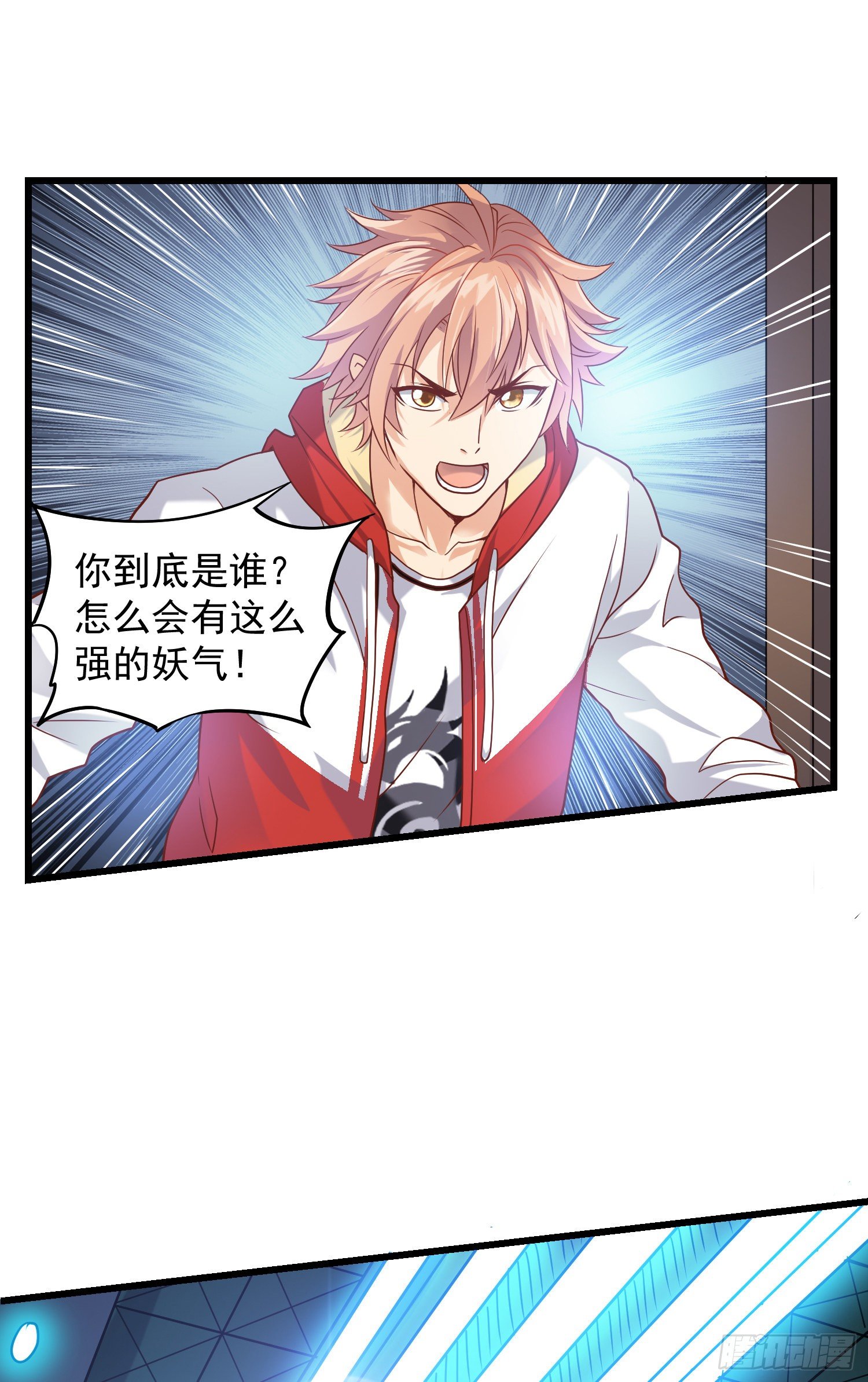 骗局7