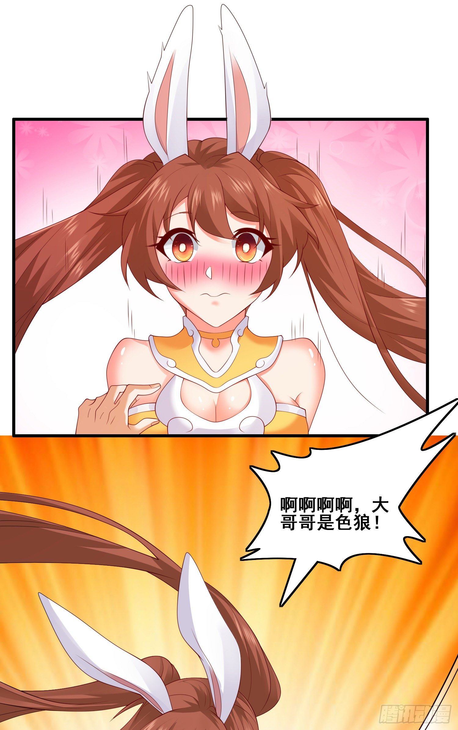 第二人格13