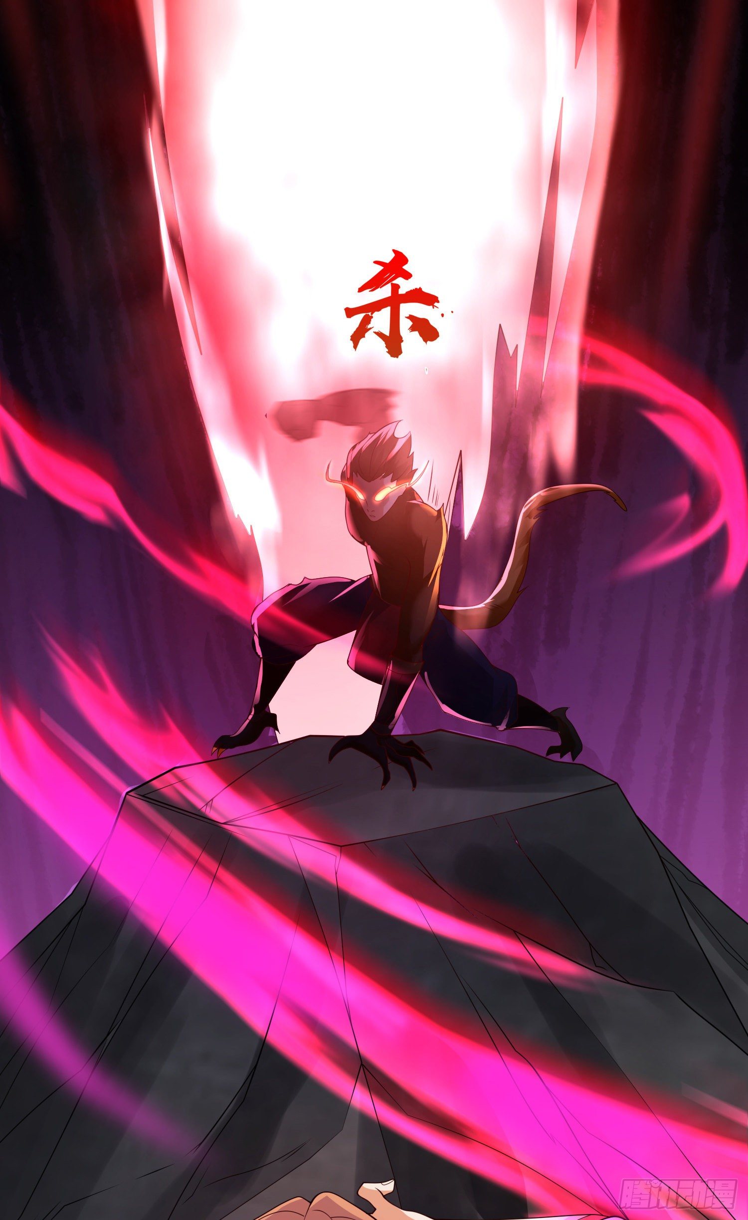 第二人格19