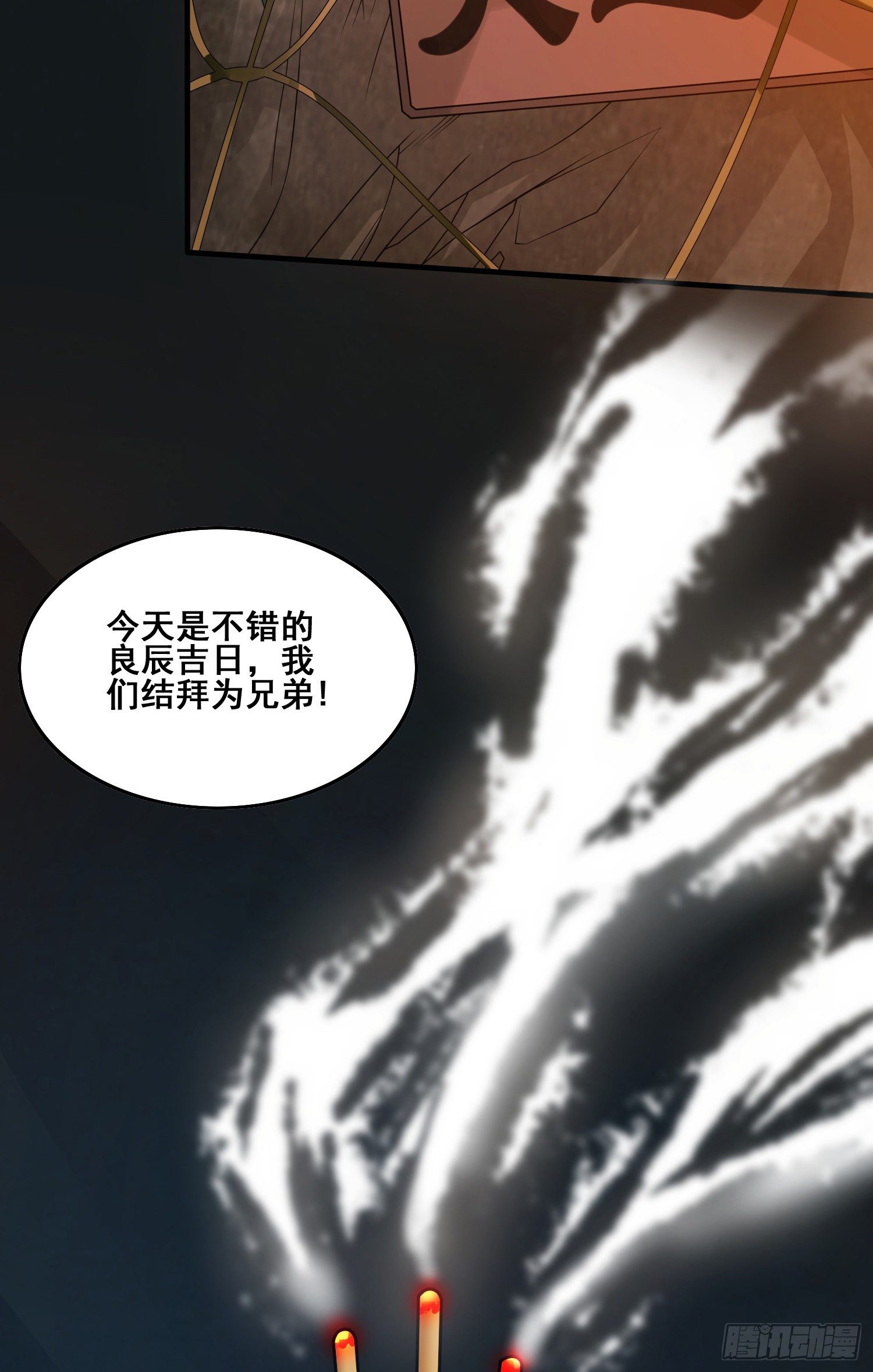 第二人格27