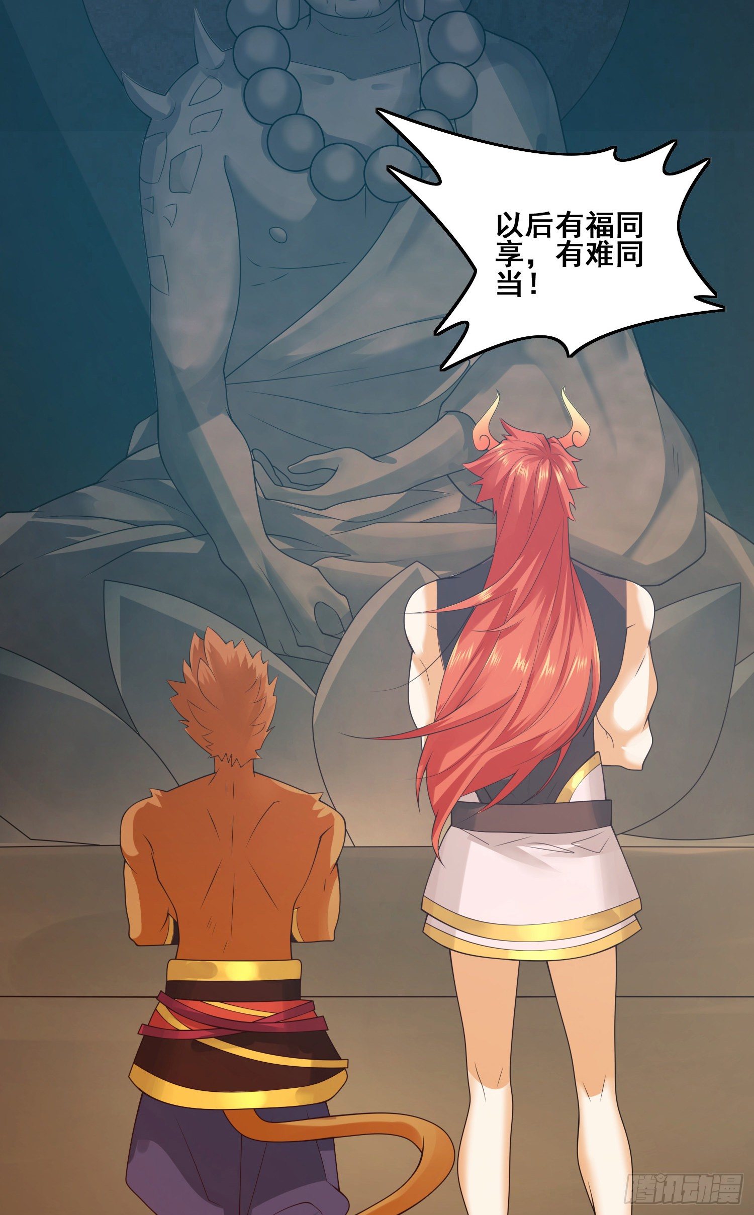 第二人格29
