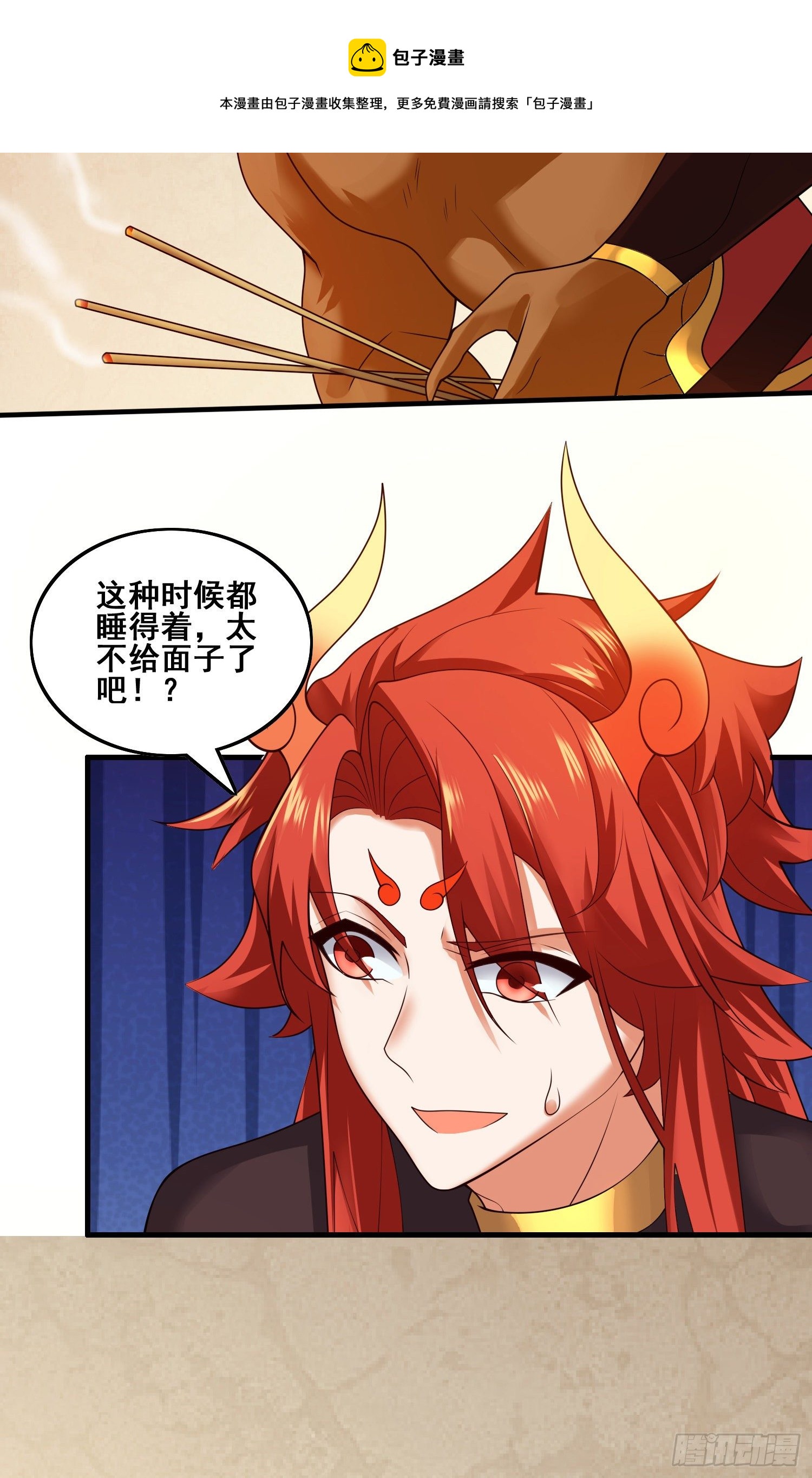 第二人格31