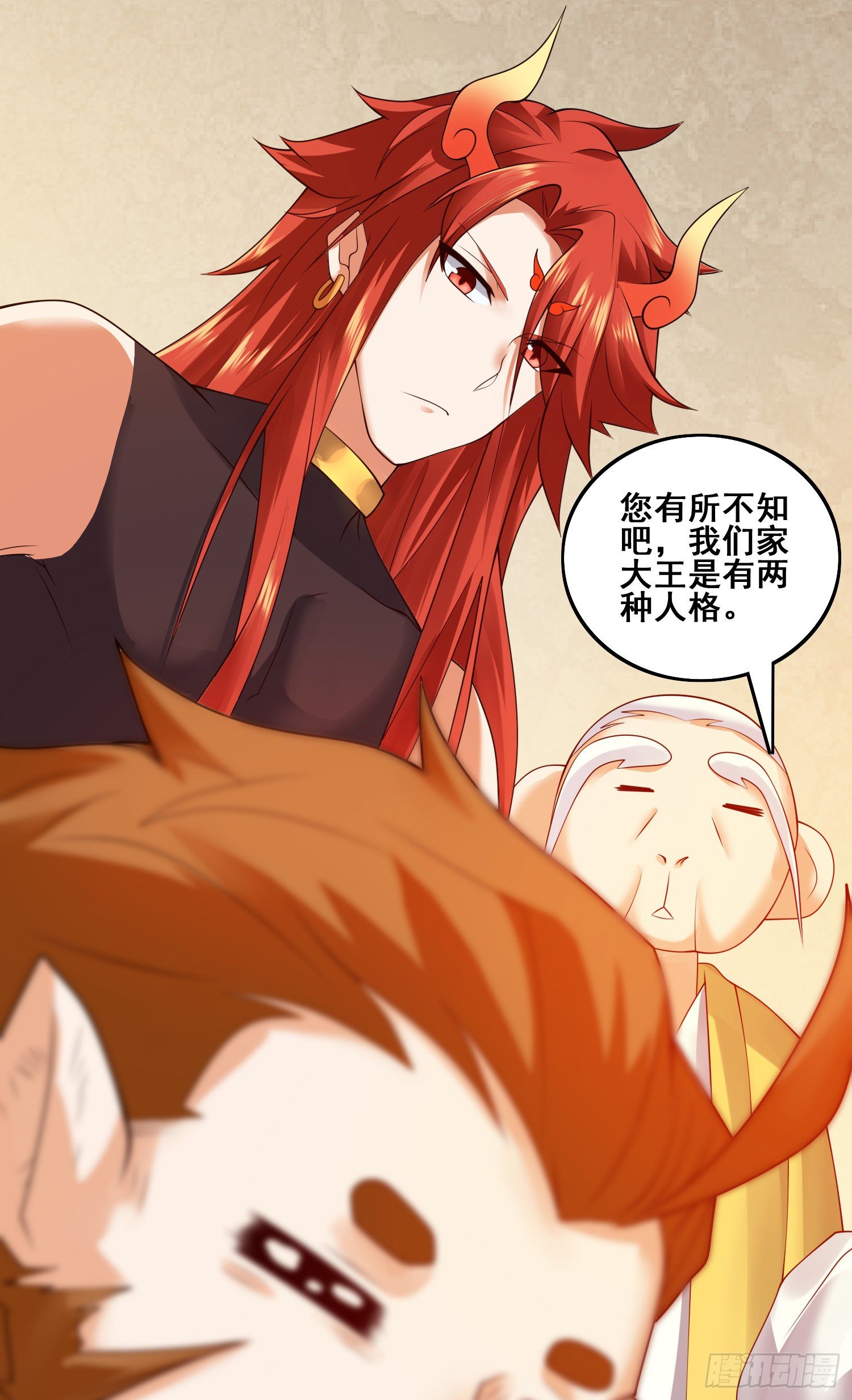 第二人格32