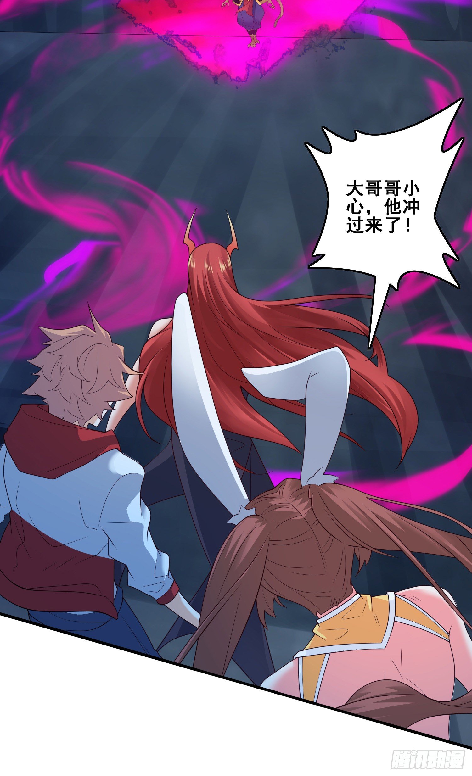 第二人格36