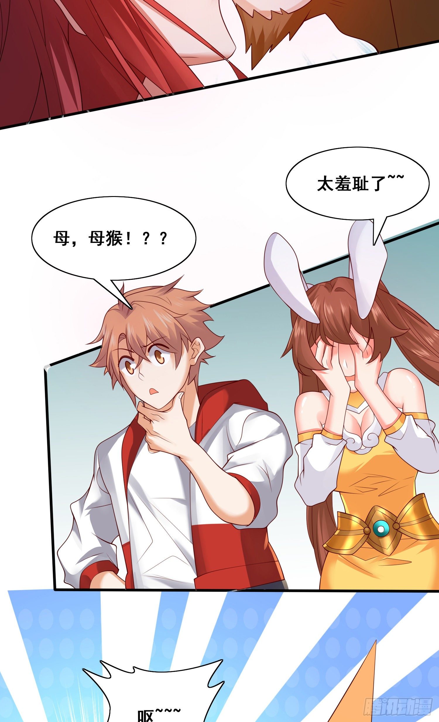第二人格42