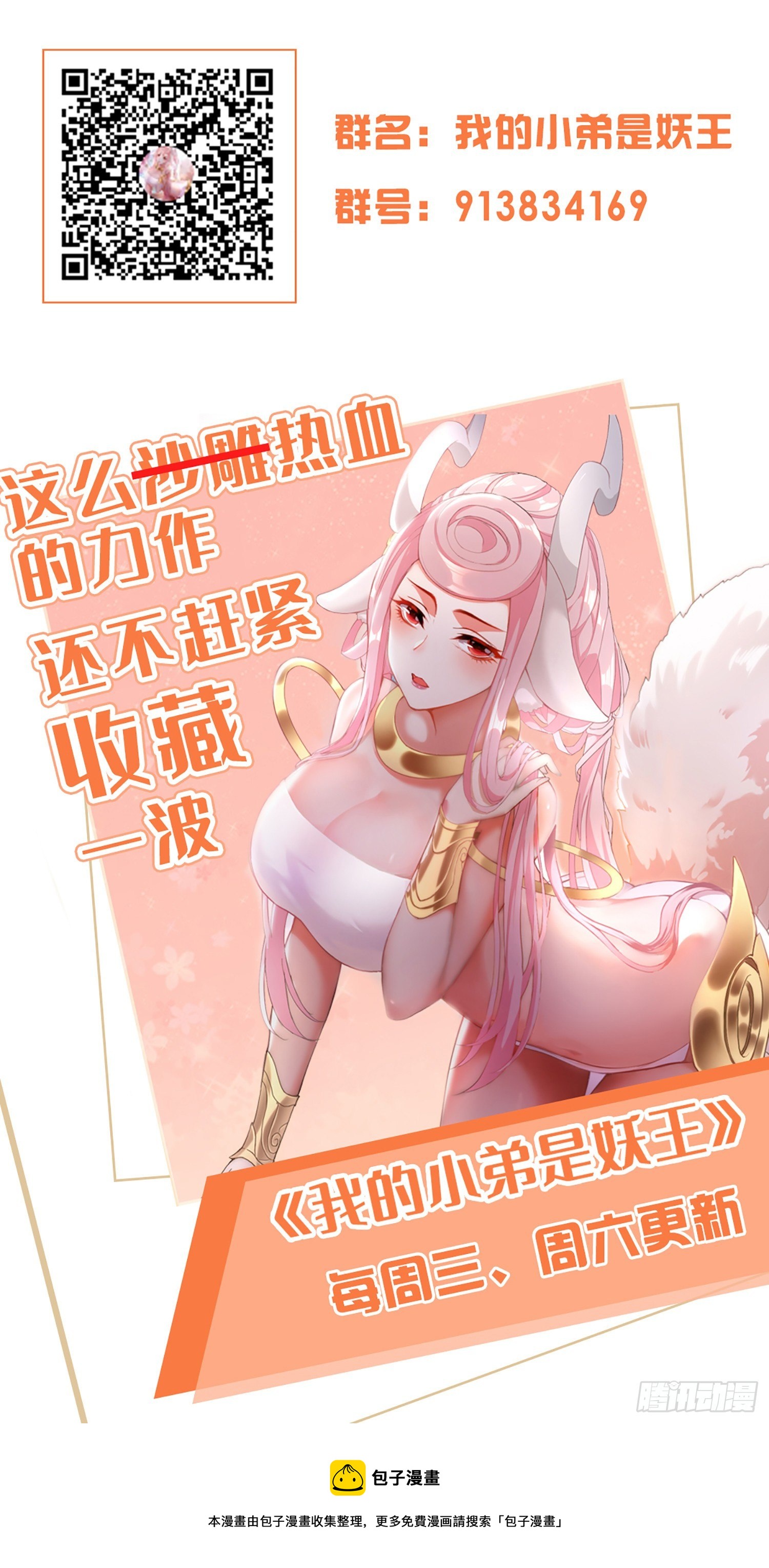 第二人格46