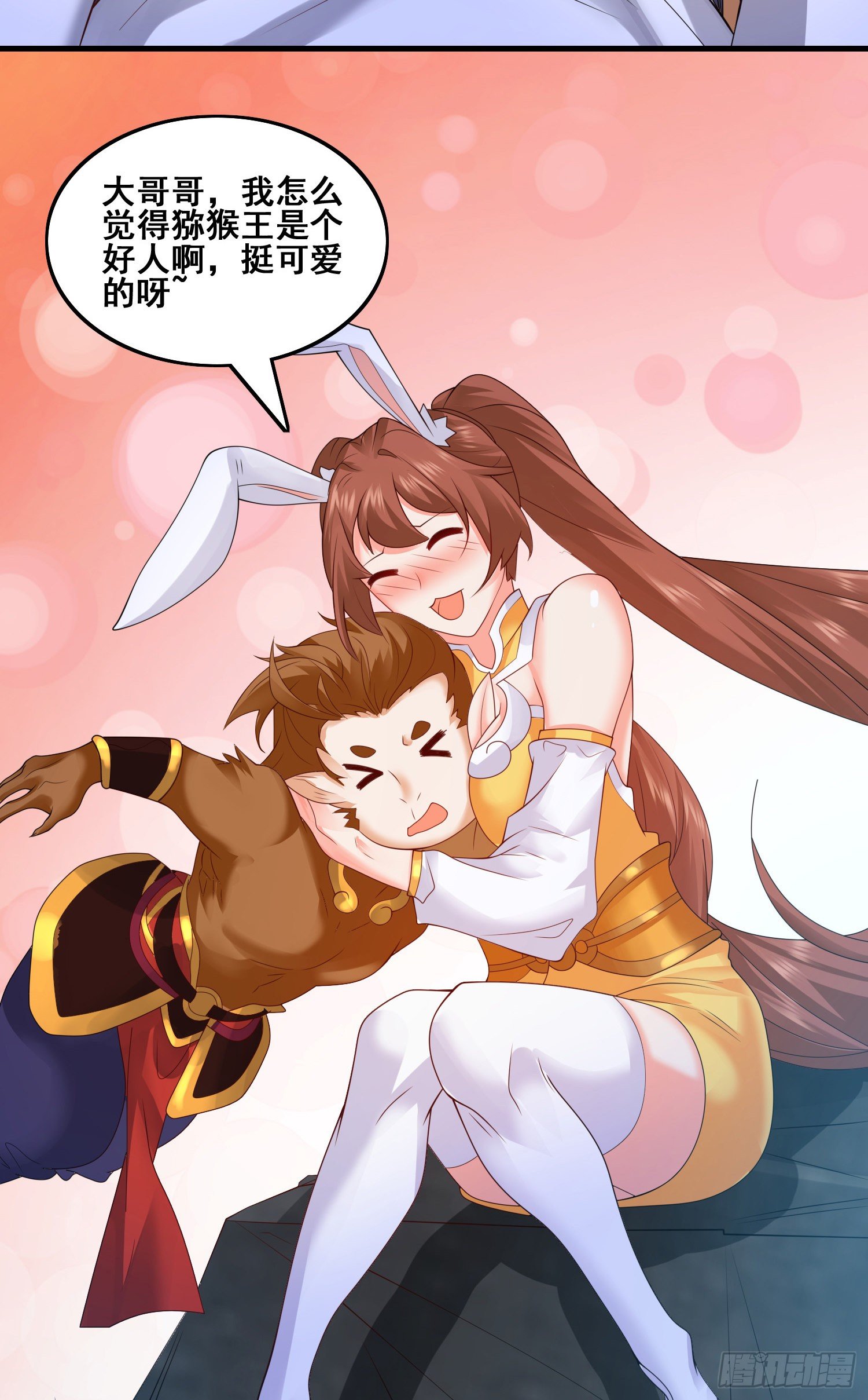 第二人格5