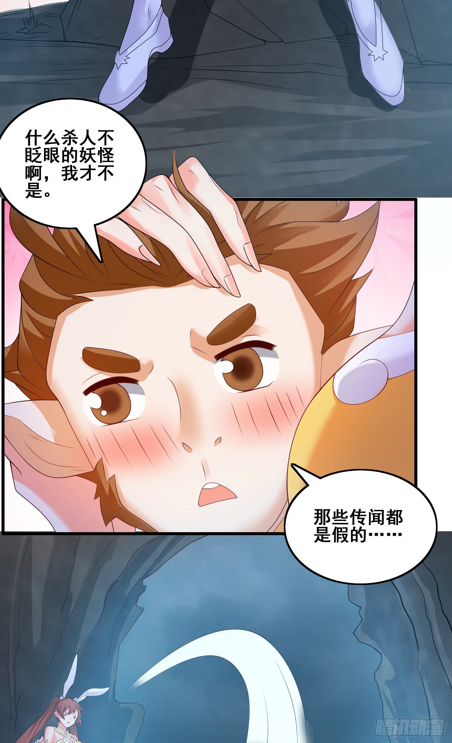 第二人格6