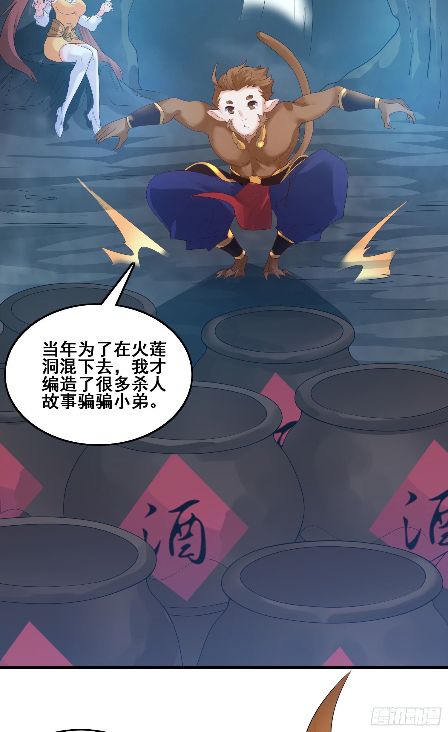 第二人格7