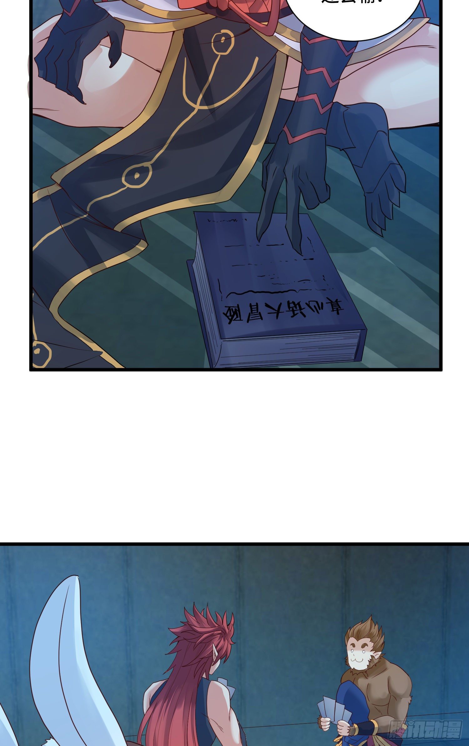 乐不思蜀10