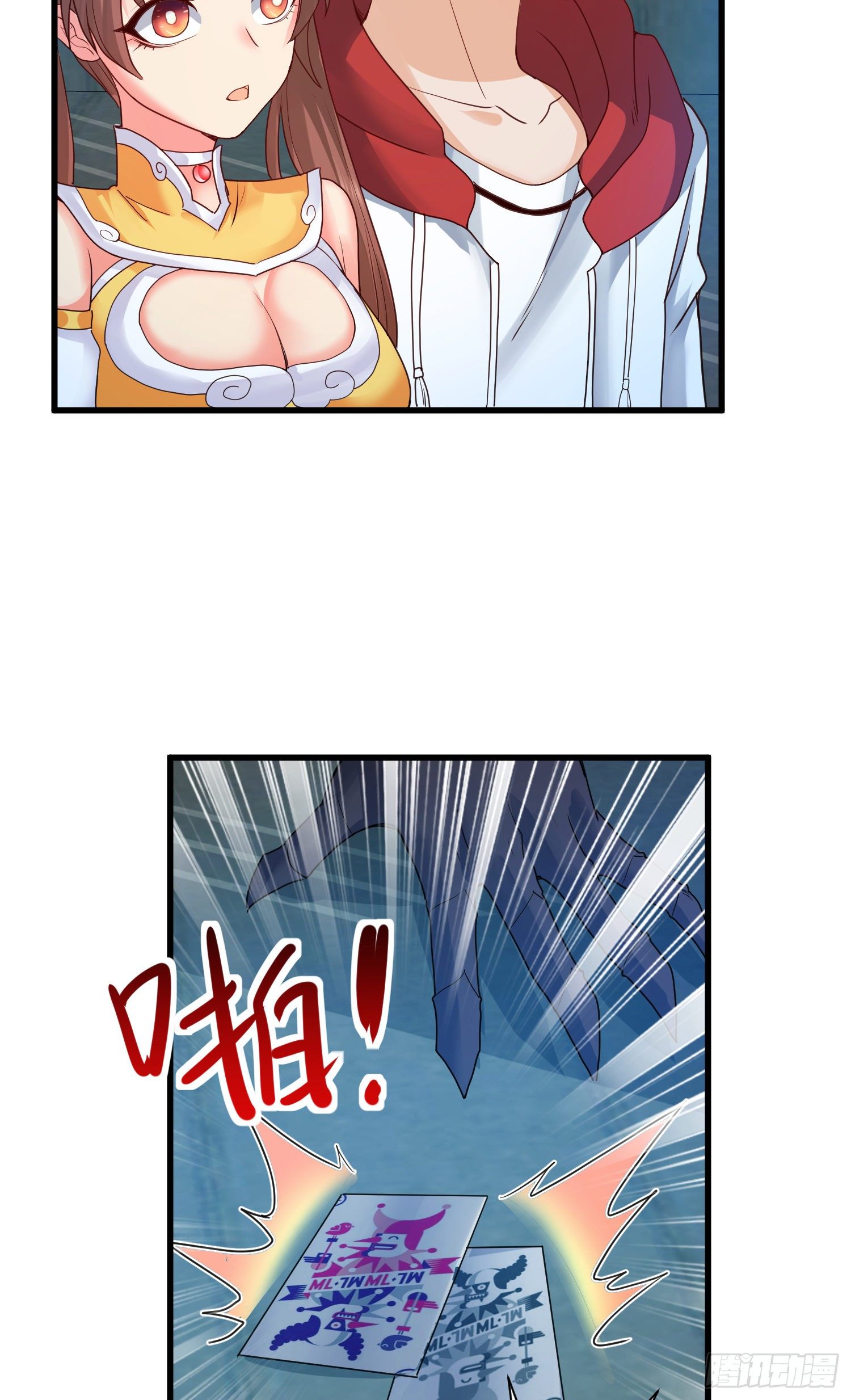 乐不思蜀12