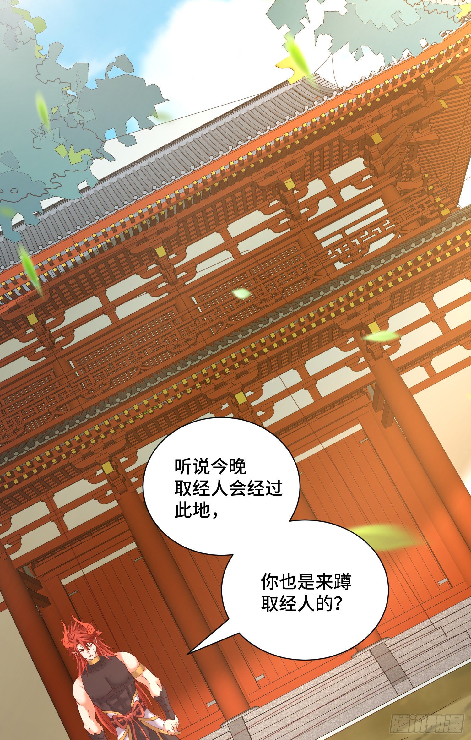 乐不思蜀17