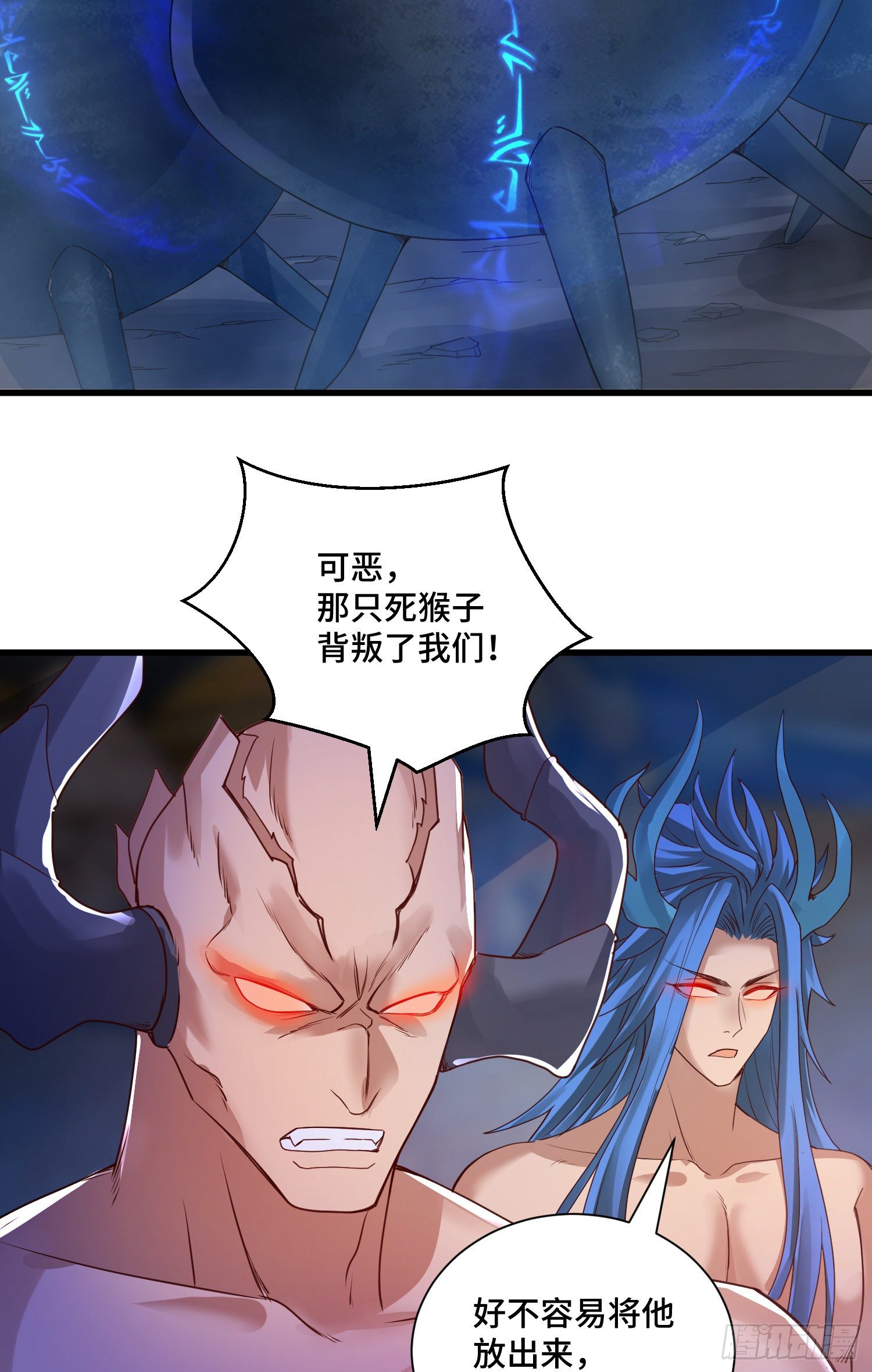 乐不思蜀2