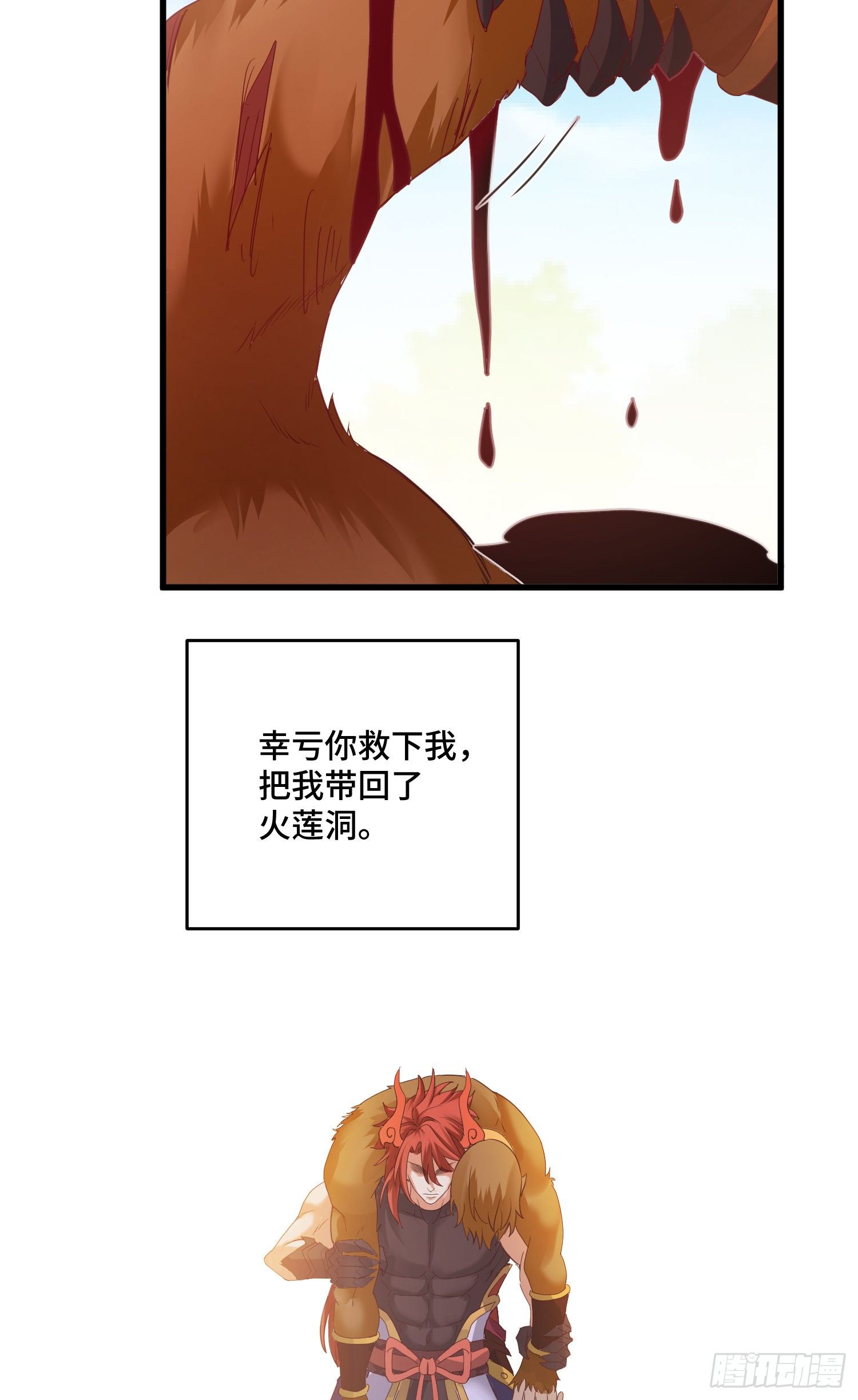 乐不思蜀21