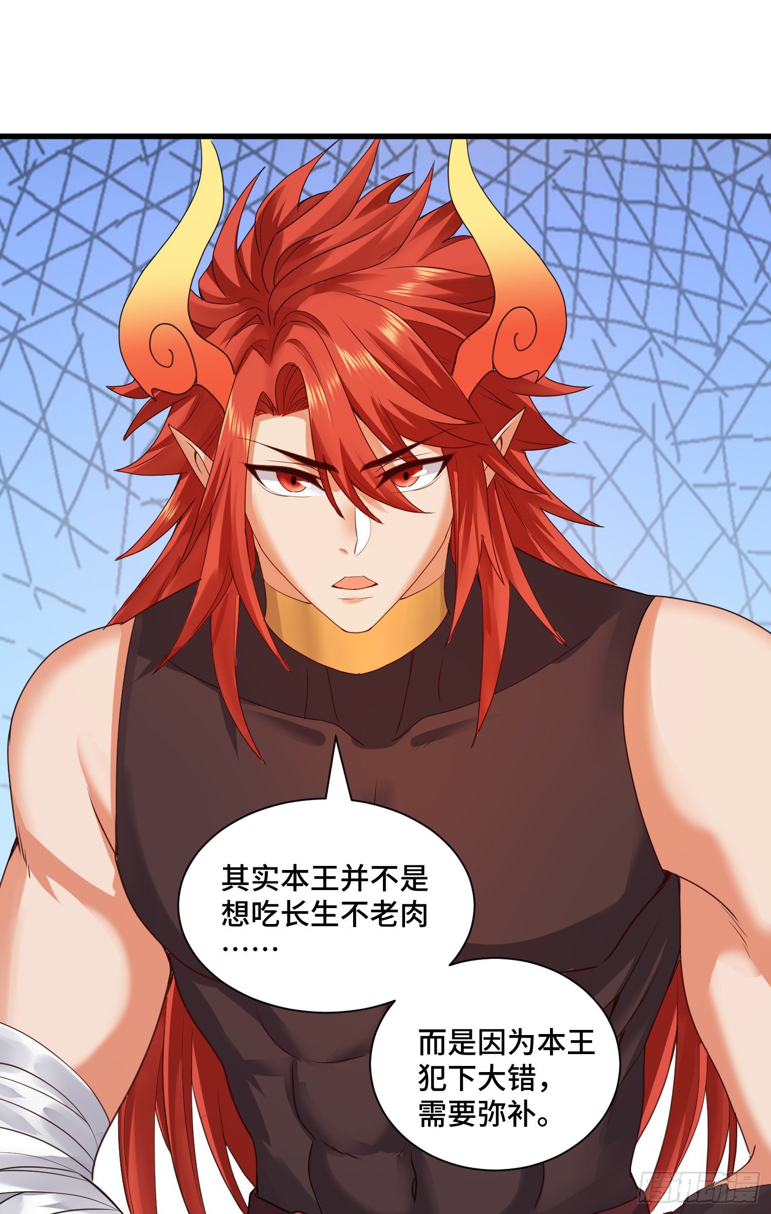 乐不思蜀24